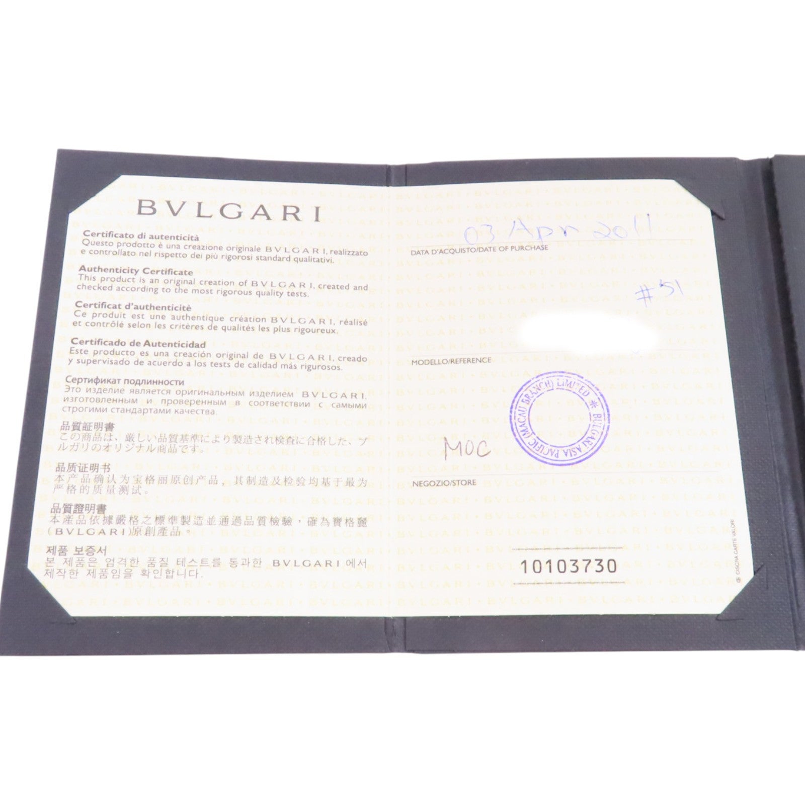 BVLGARI Bvlgari Bvlgari BB30SLD