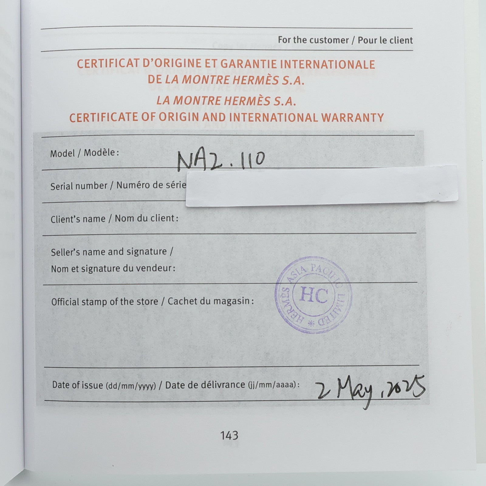 HERMES Nantucket NA2.110