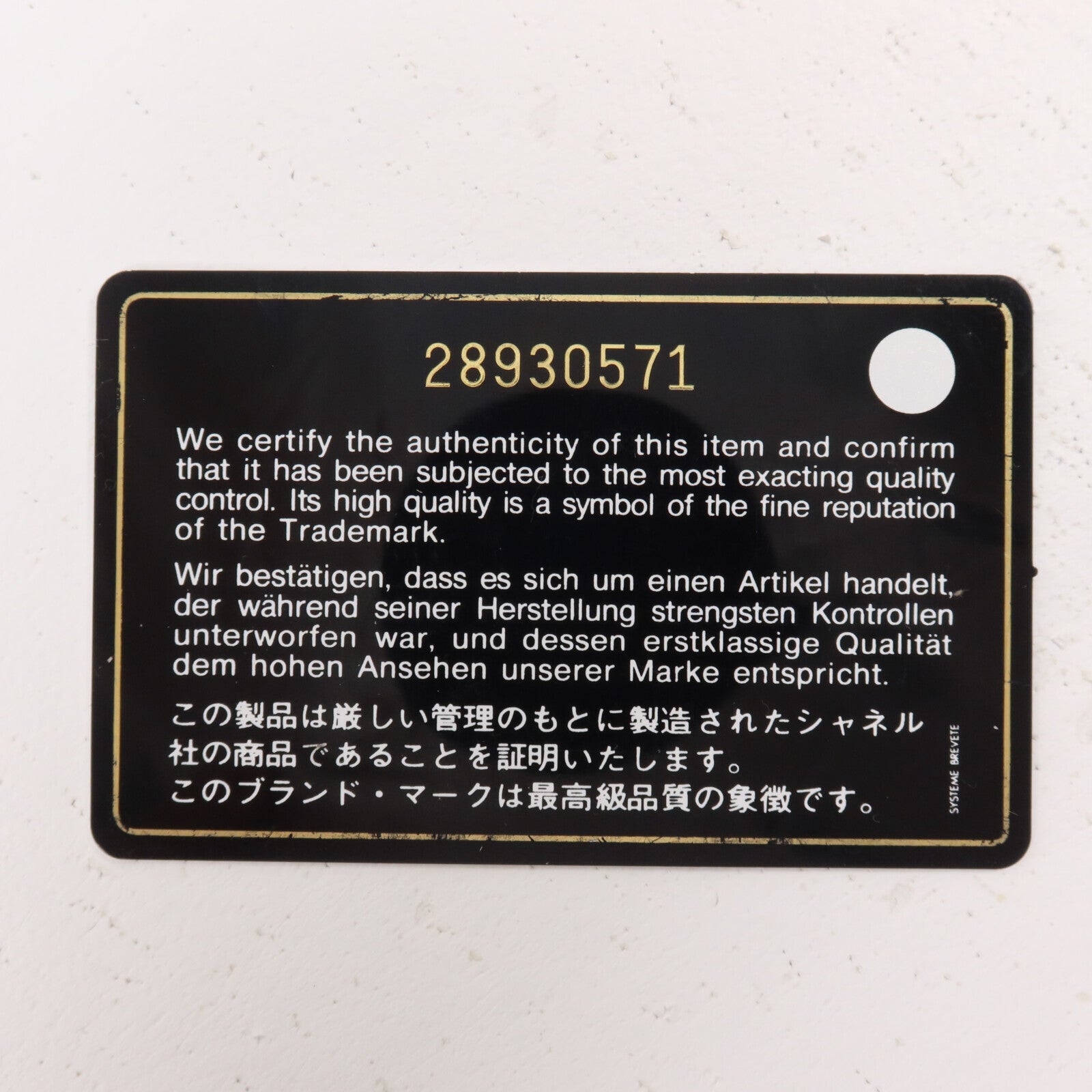 CHANEL 羊皮皮革Chain Shoulder鏈帶手挽肩背兩用袋