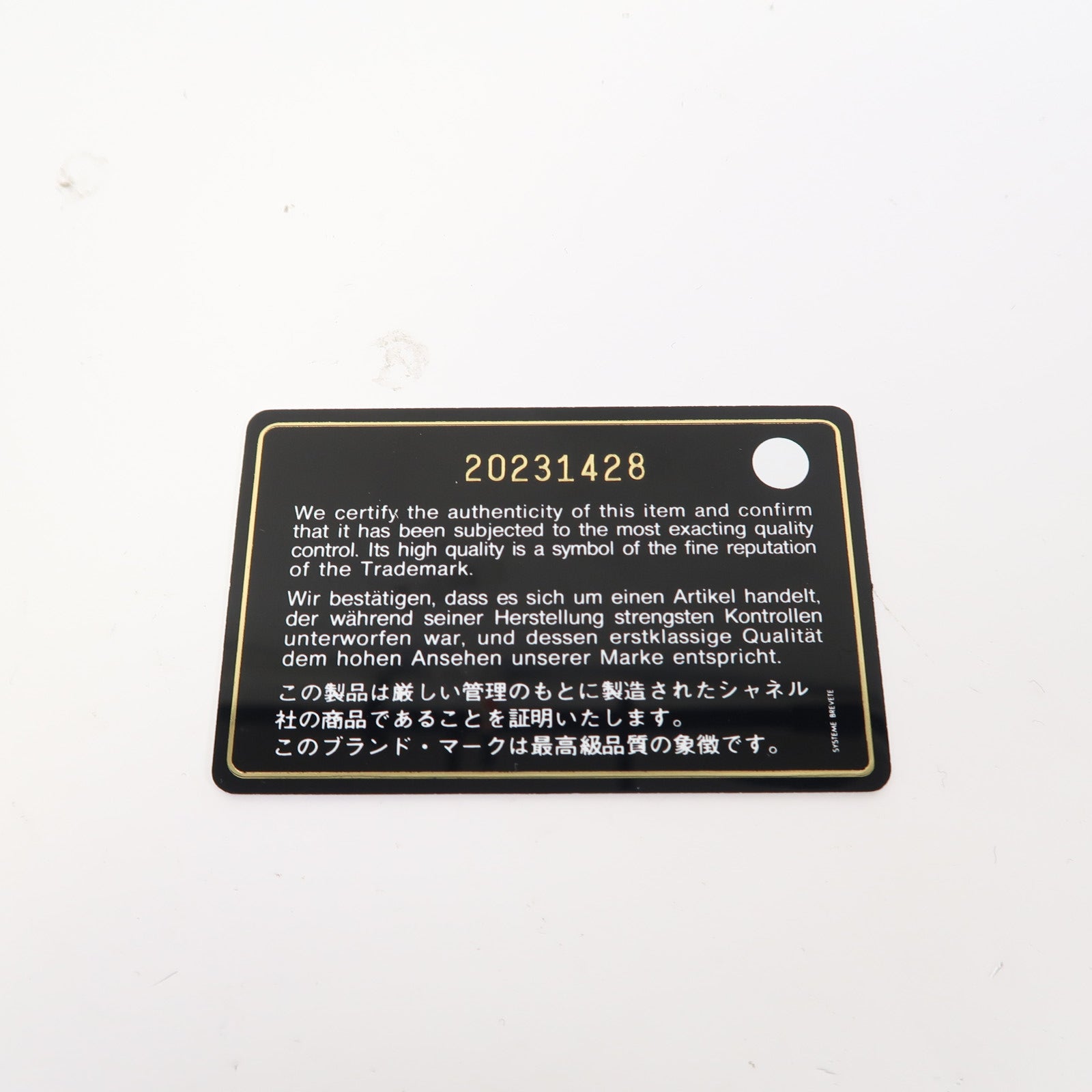 CHANEL 【激減優惠】菱格漆皮皮革Pouch銀扣手拿包黑色