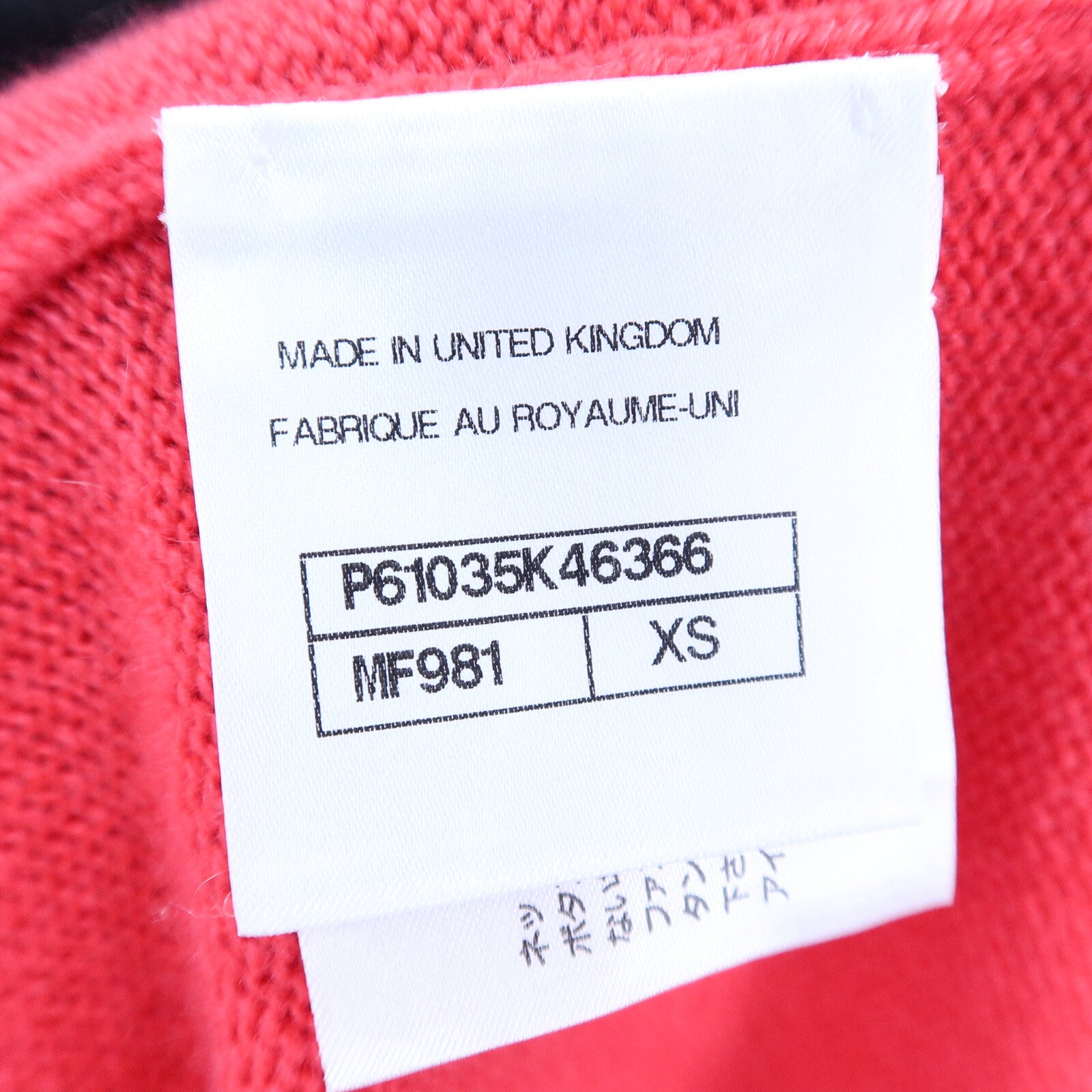 CHANEL Cashmere Knitted Sweater針織