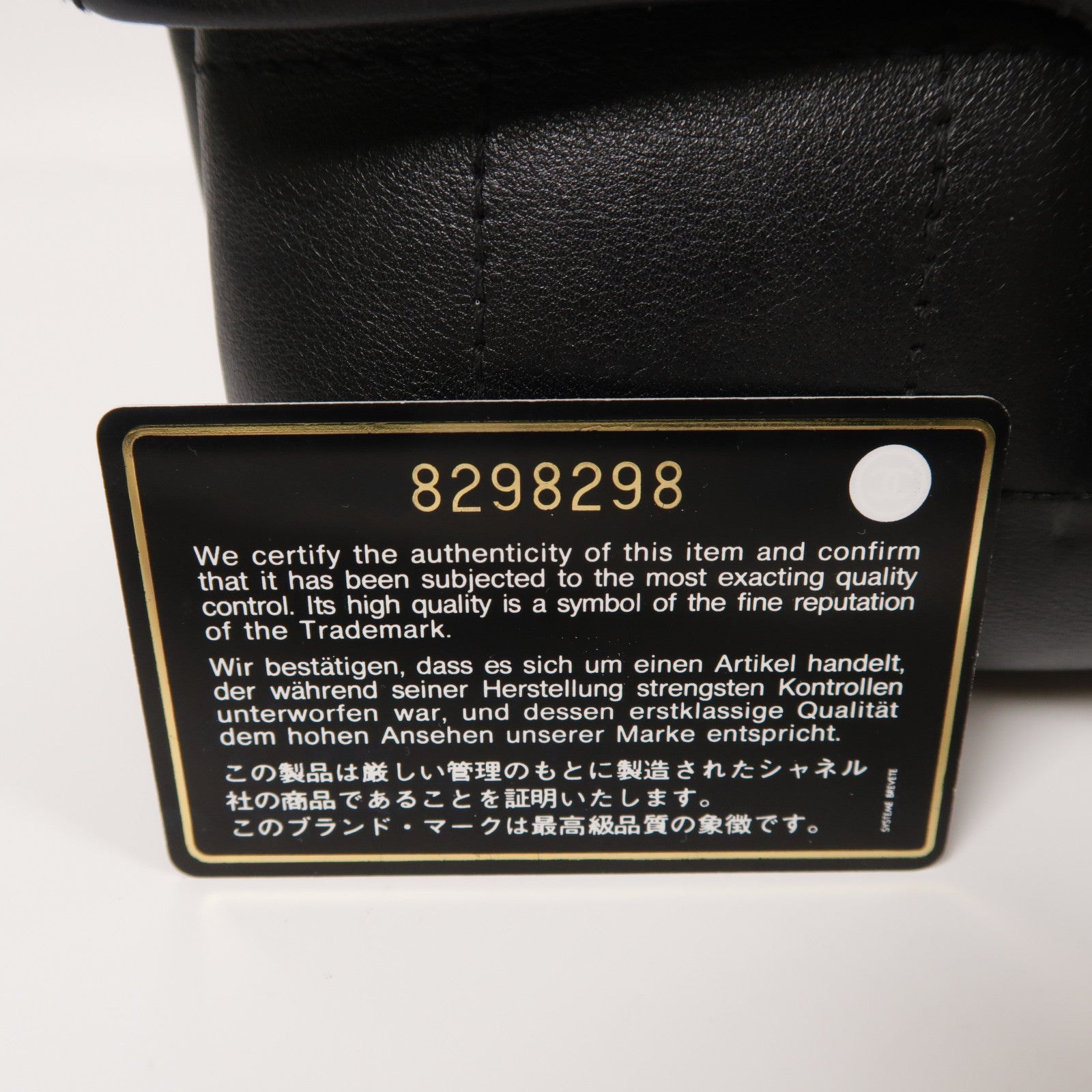 CHANEL 牛皮皮革2.55 Shoulder Bag銀扣肩背袋