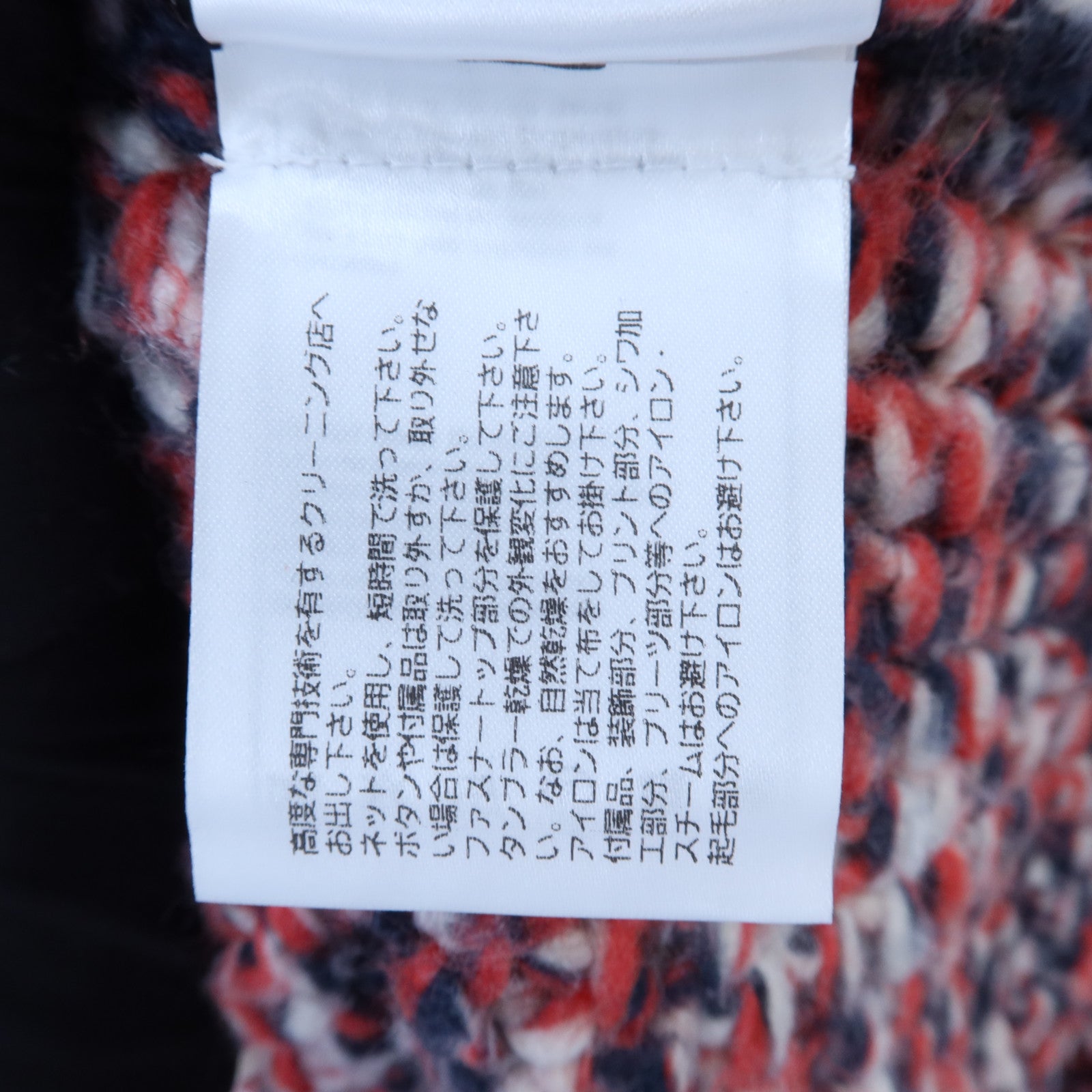 CHANEL Silk/Cashmere Cardigan針織