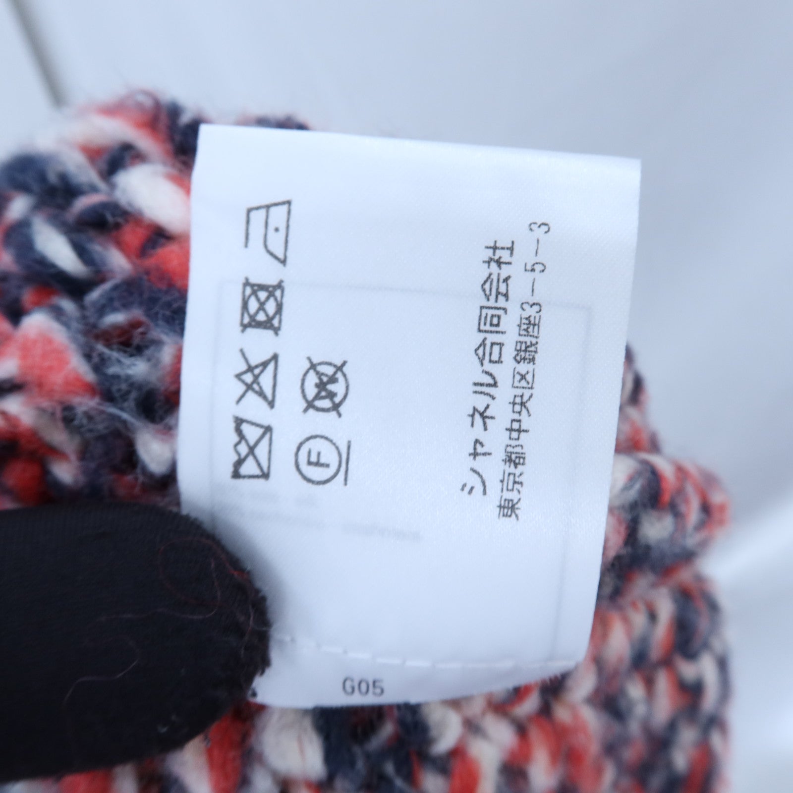CHANEL Silk/Cashmere Cardigan針織
