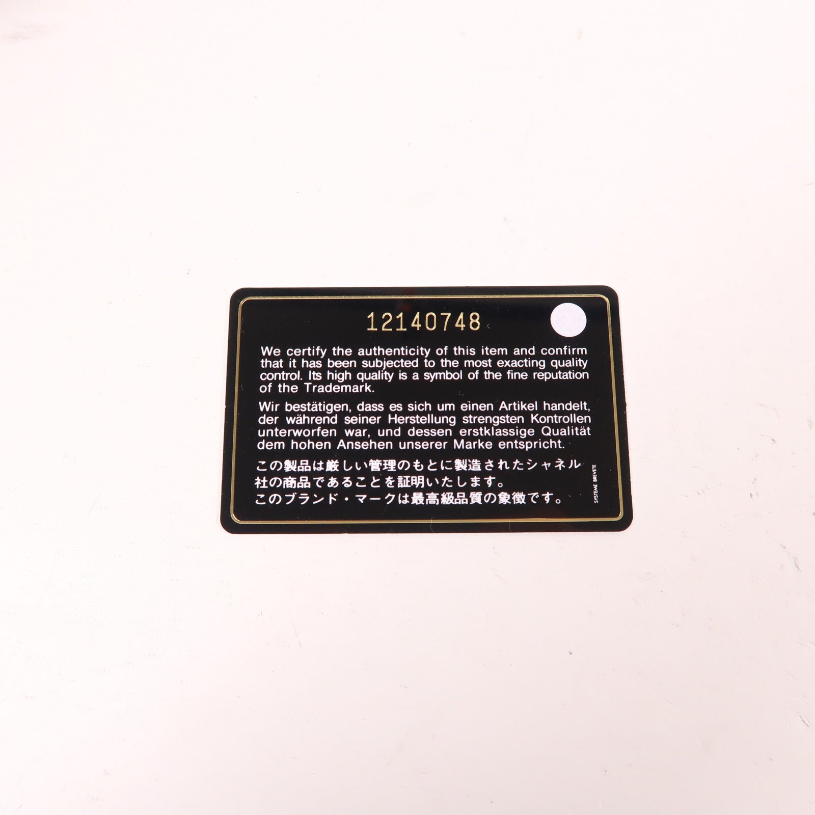 CHANEL 【激減優惠】牛皮皮革Chain Shoulder銀扣肩背袋