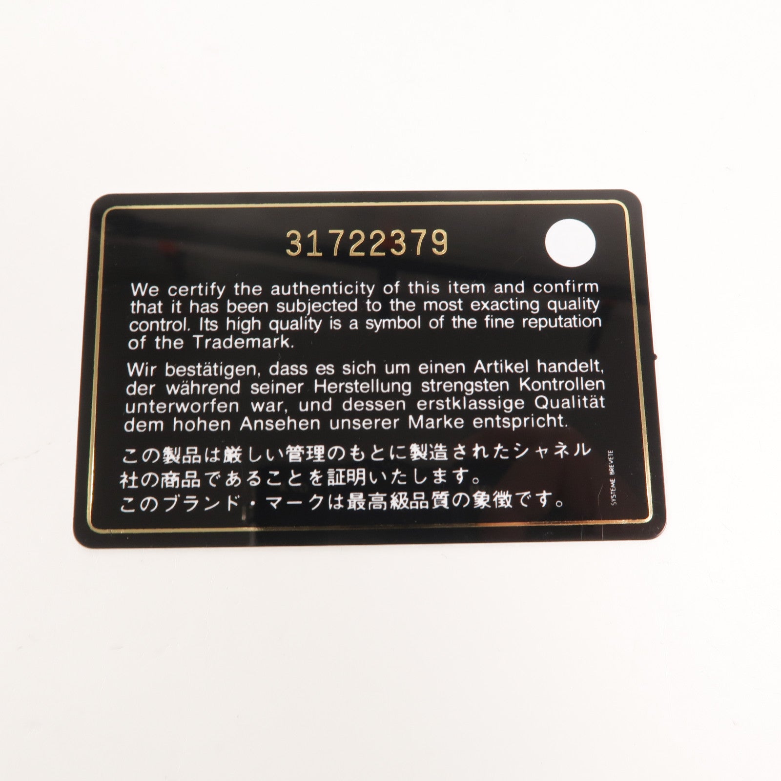 CHANEL 牛皮皮革Vanity Phone Case鏈帶肩背袋