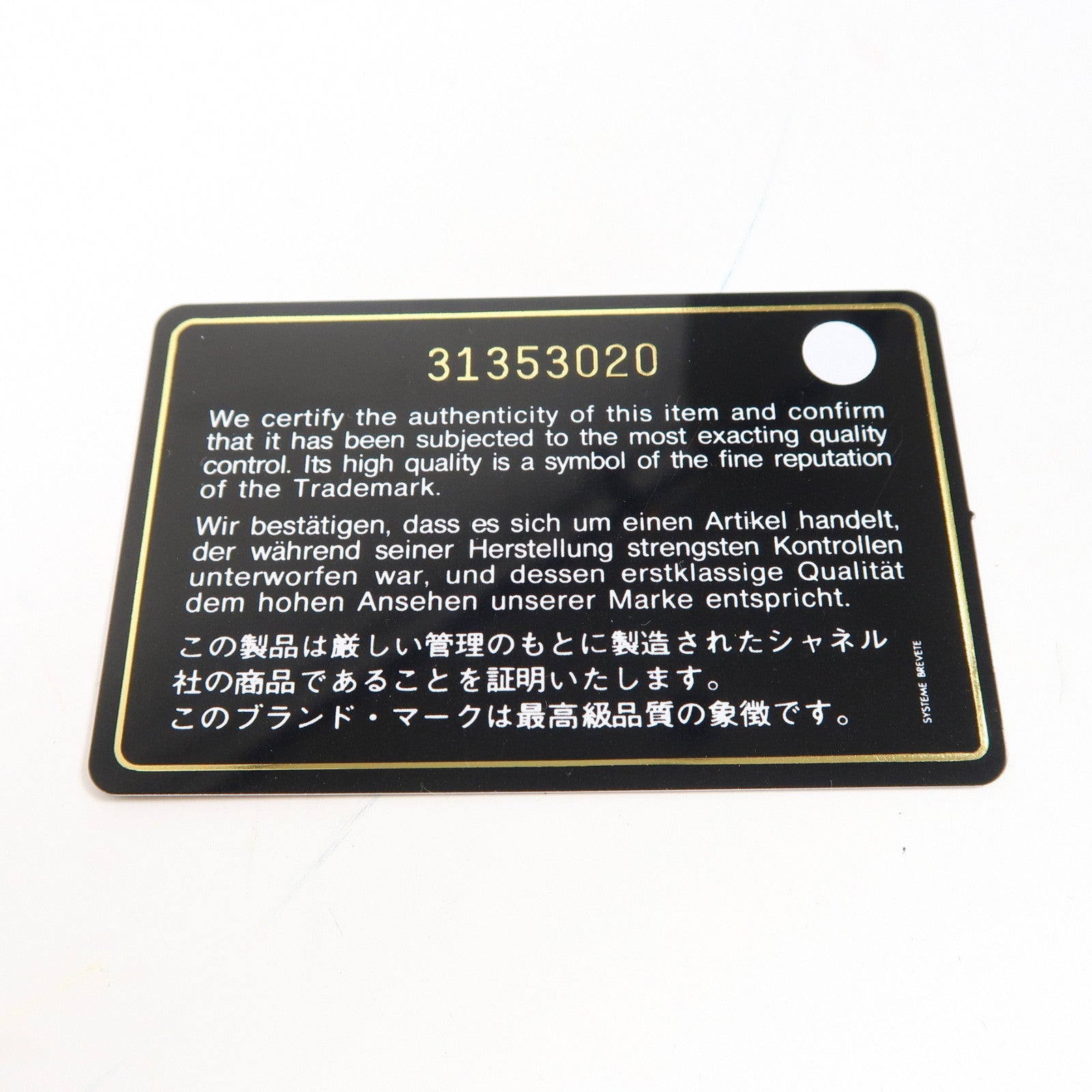 CHANEL 菱格牛皮皮革Chain Shoulder金扣鏈帶肩背袋黑色