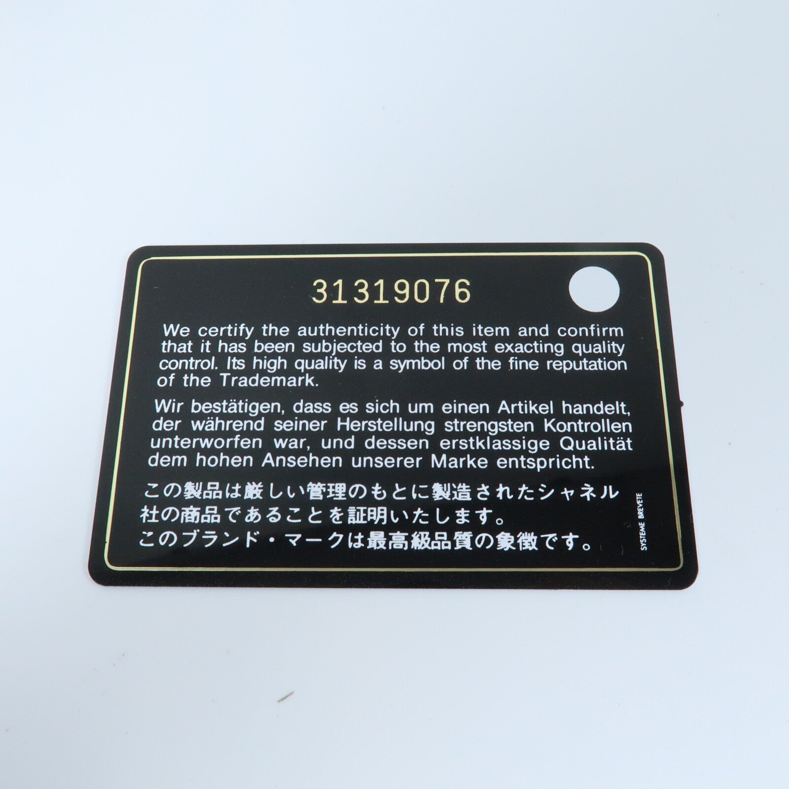 CHANEL 羊皮皮革WOC Wallet On Chain金扣鏈帶肩背袋