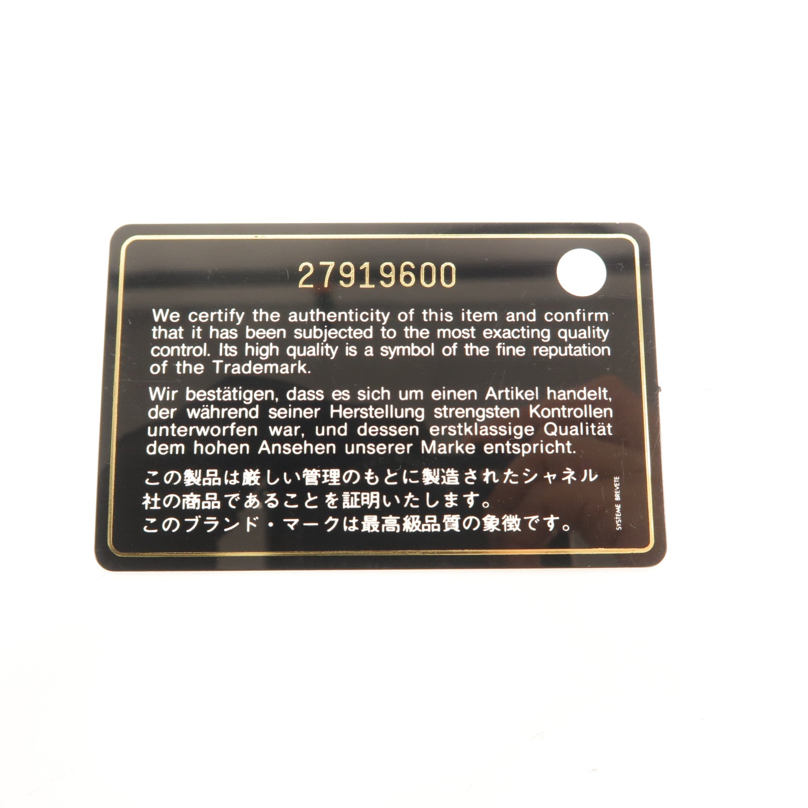 CHANEL 羊皮皮革Classic Mini Pouch零錢包