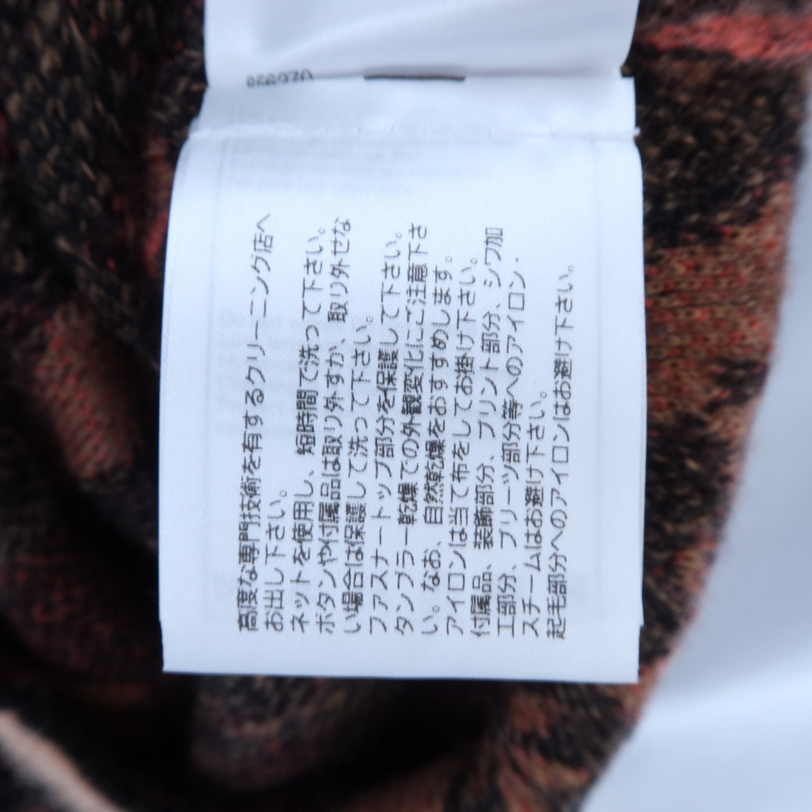 CHANEL Cashmere/Mohair Cashmere Knitted Top針織