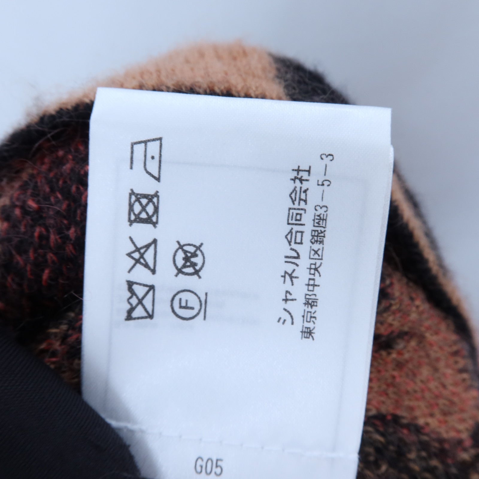 CHANEL Cashmere/Mohair Cashmere Knitted Top針織