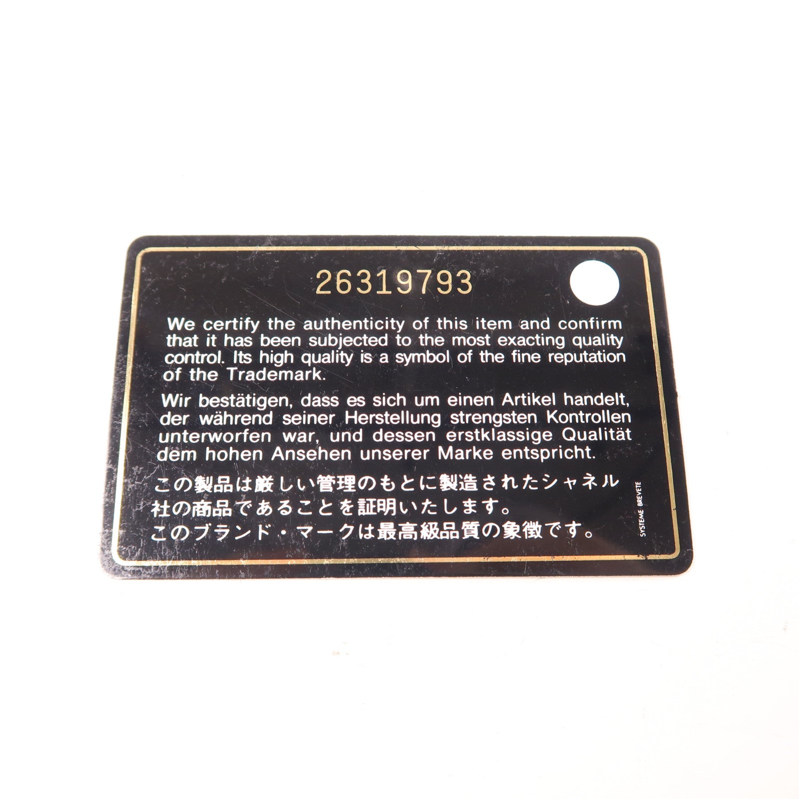 CHANEL 牛皮皮革Boy 25金扣鏈帶肩背袋灰色
