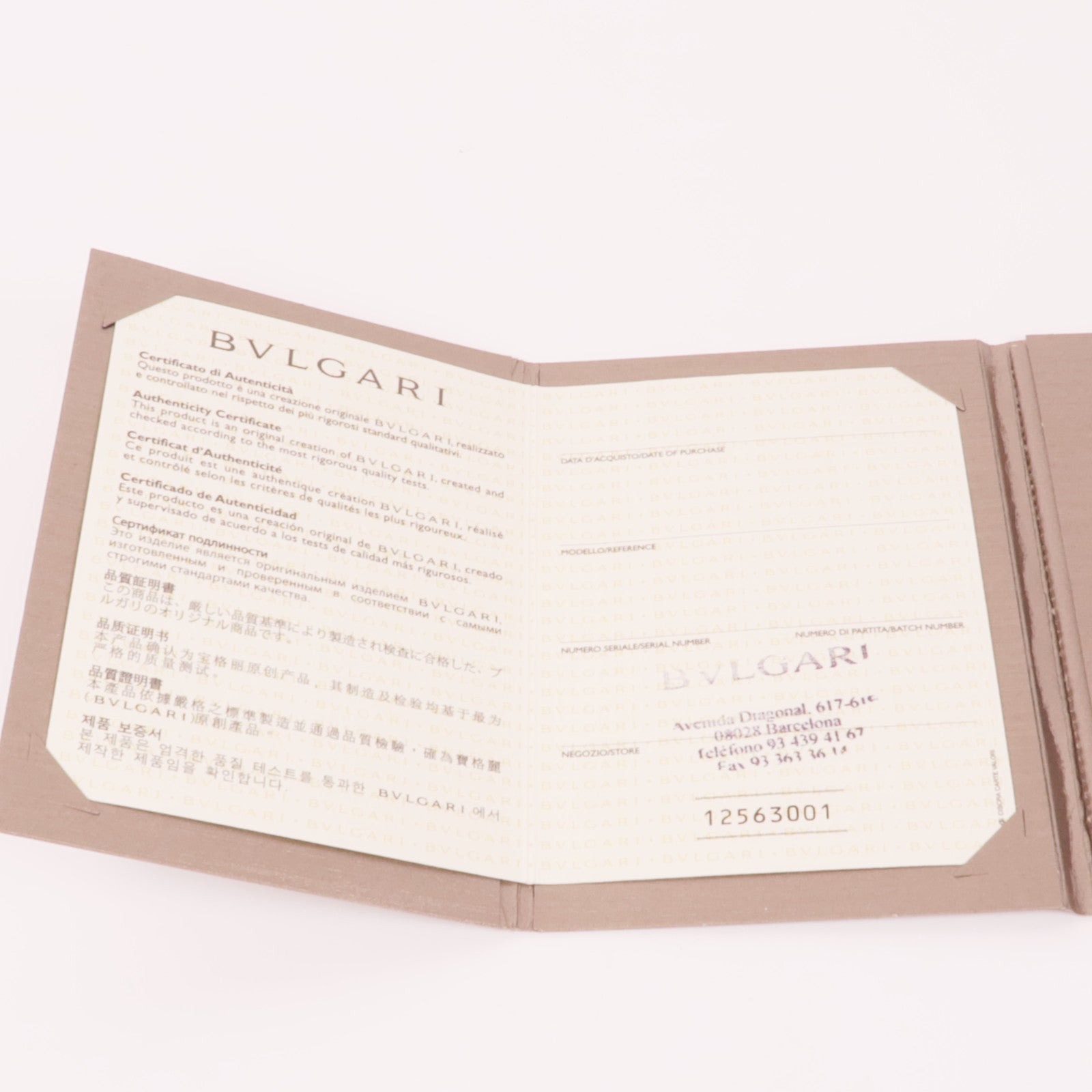 BVLGARI 18K玫瑰金/陶瓷B-zero1 Necklace金扣項鏈