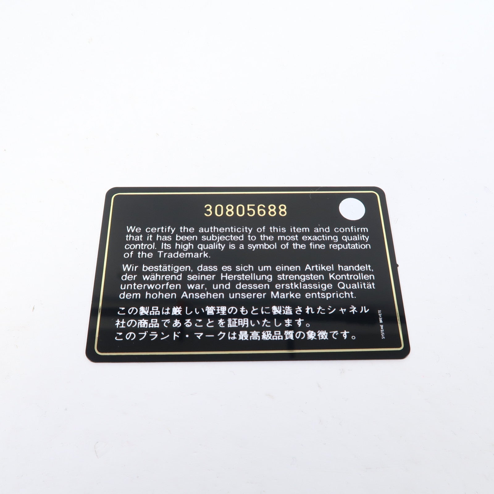 CHANEL 【激減優惠】菱格羊皮皮革Vanity Case金扣鏈帶肩背袋黑色