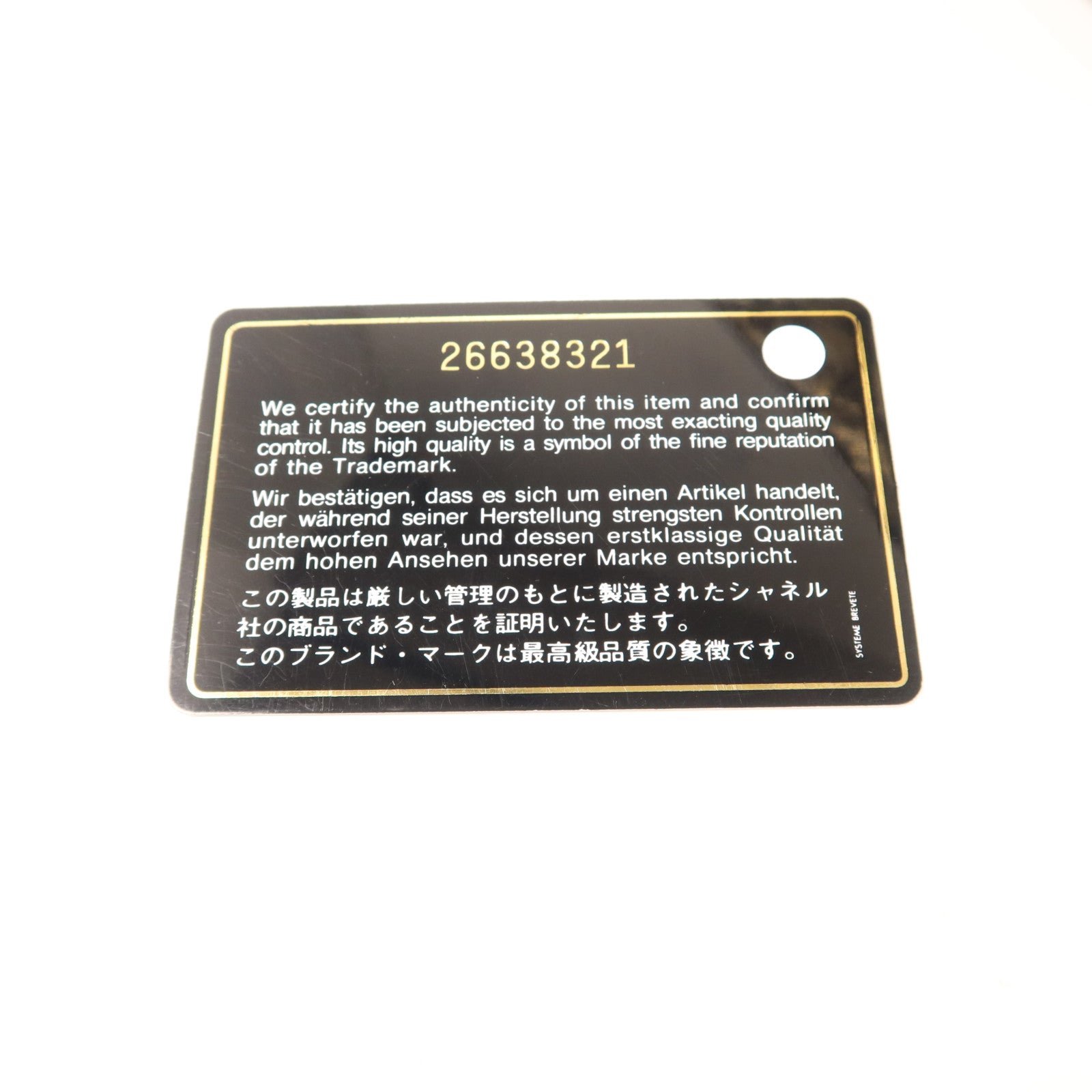 CHANEL 牛皮皮革Gabrielle Small鏈帶肩背袋