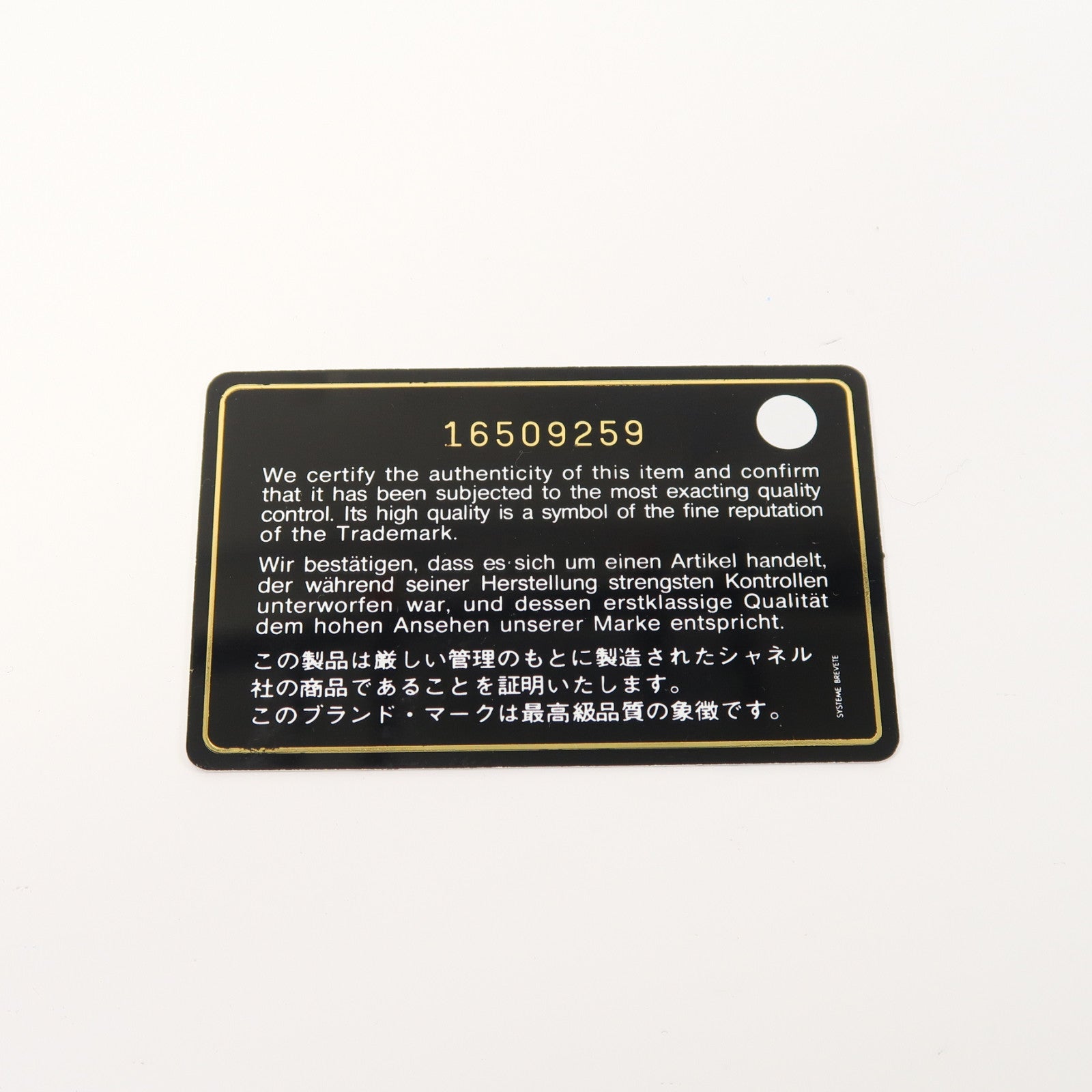 CHANEL 【激減優惠】菱格牛皮皮革Large Classic金扣鏈帶肩背袋黑色