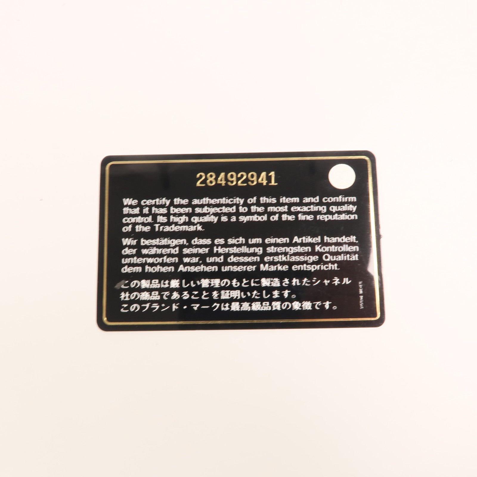 CHANEL 【激減優惠】牛皮皮革Phone Bag金扣鏈帶肩背袋