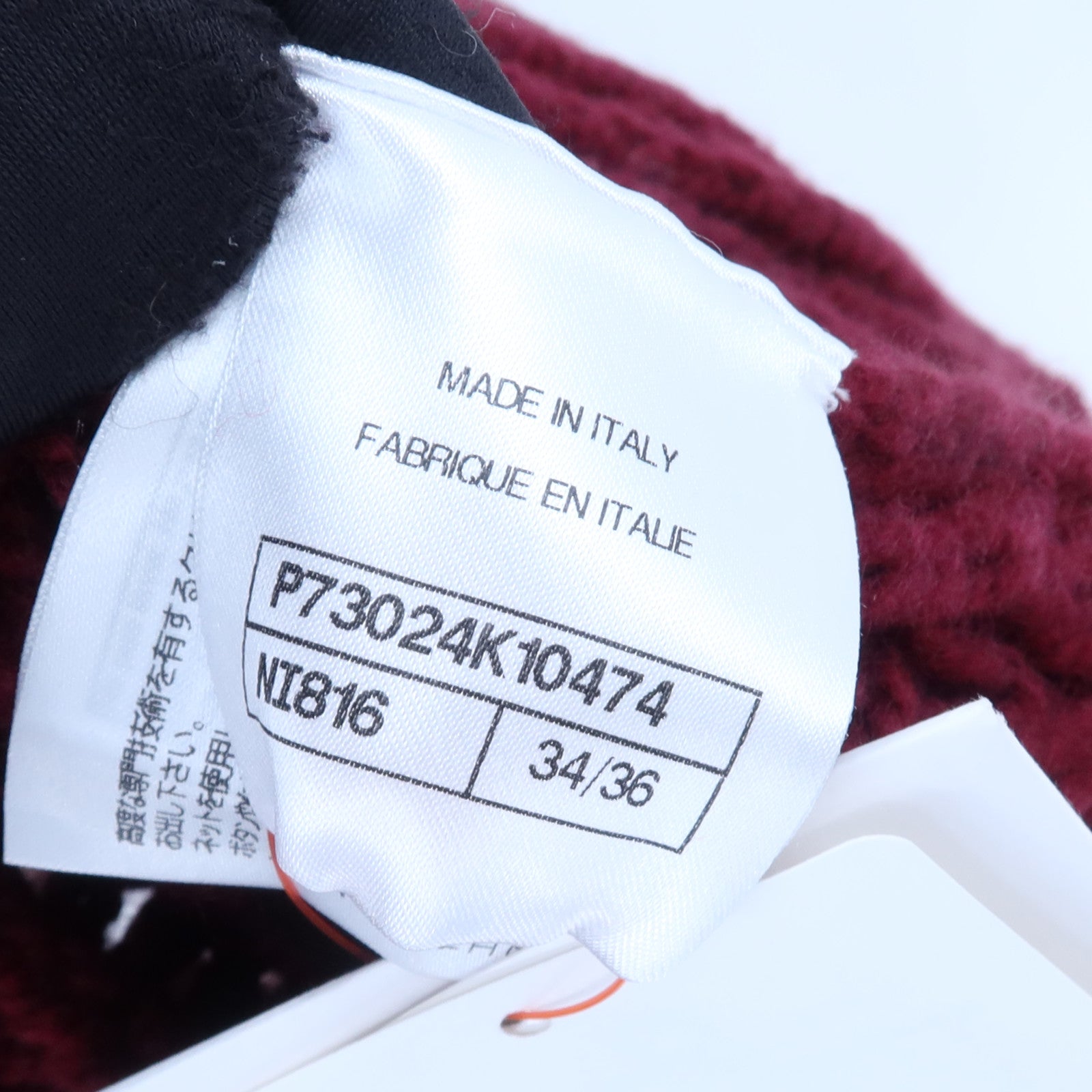 CHANEL Cashmere Knitted Cardigan針織