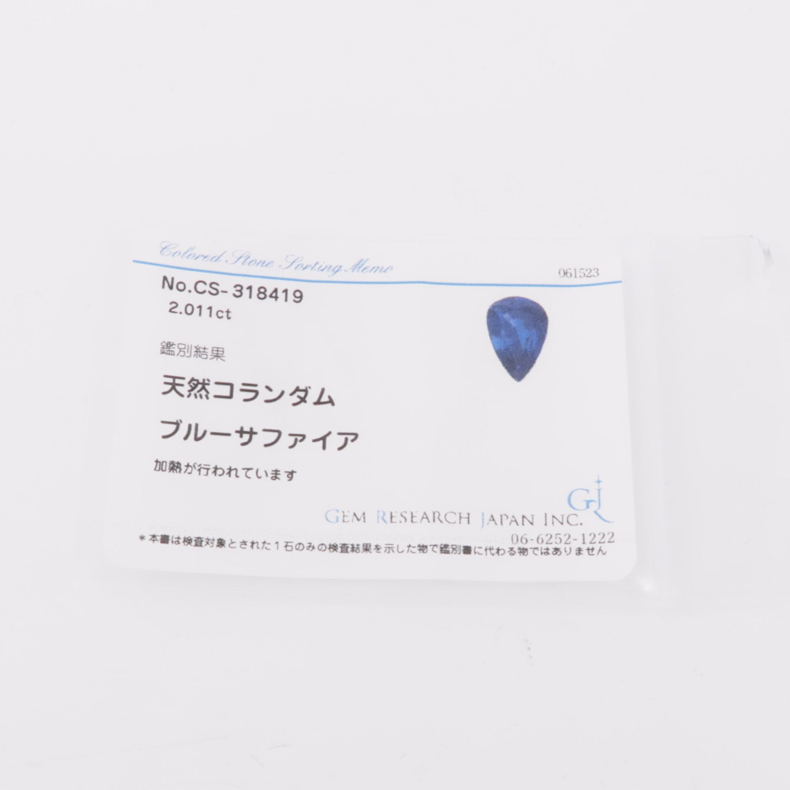 JEWELRY PT900鉑金Sapphire Diamond Ring鑽石/藍寶石戒指US#6