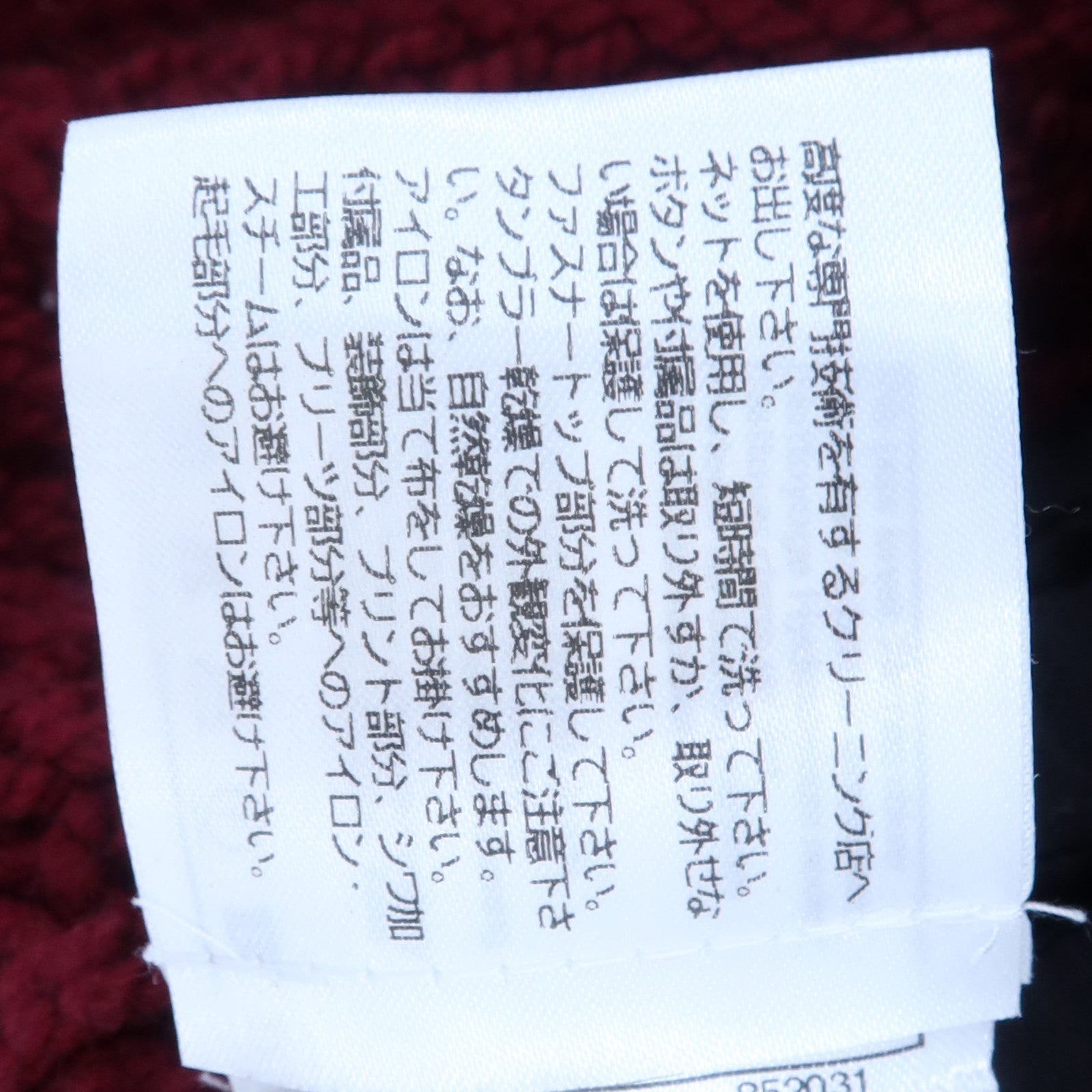 CHANEL Cashmere Knitted Cardigan針織