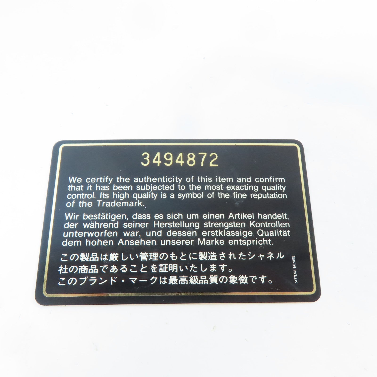 CHANEL 菱格Caviar皮革Vintage Vanity Bag金扣手挽袋黑色