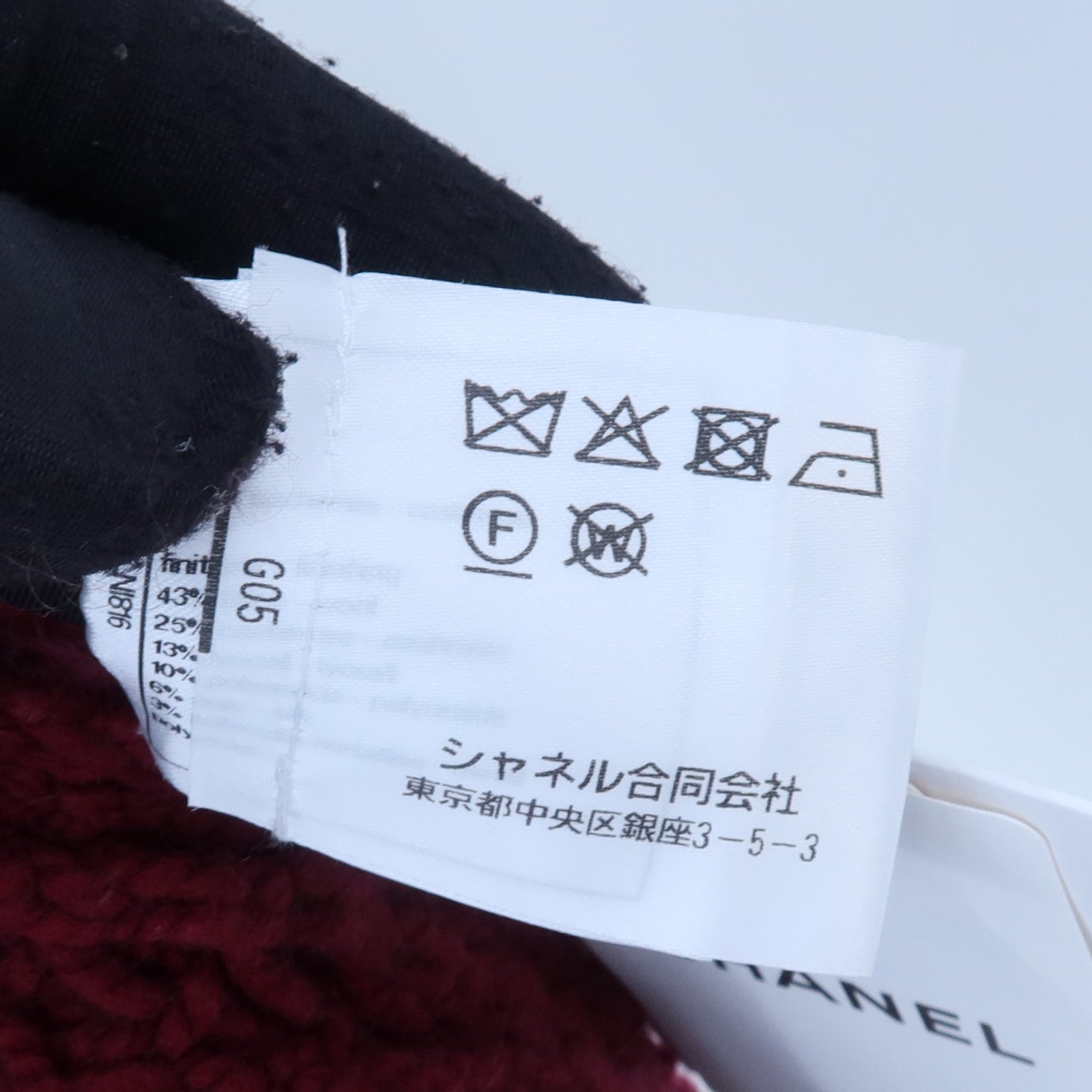 CHANEL Cashmere Knitted Cardigan針織