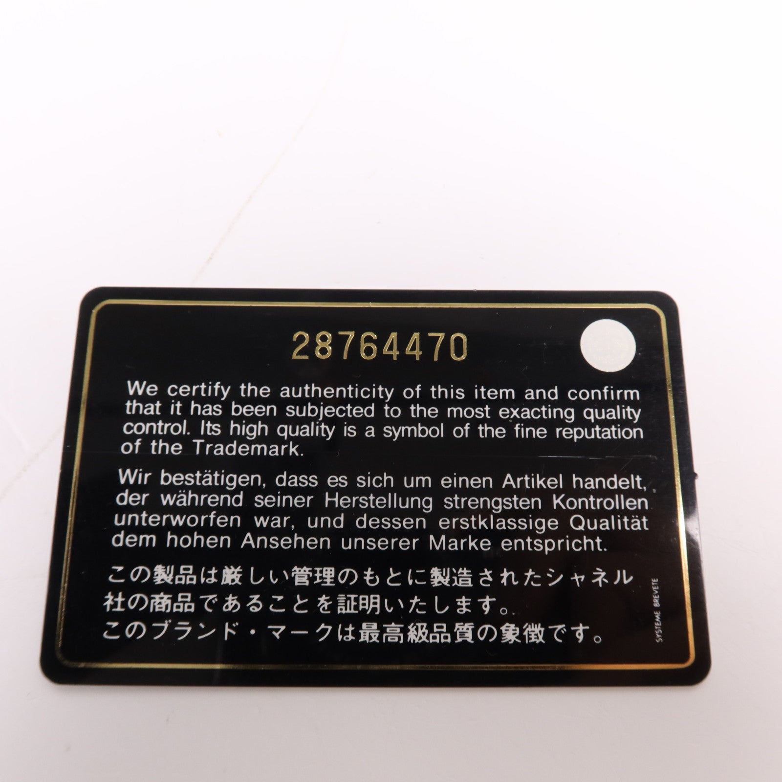 CHANEL 牛皮皮革Chain Shoulder Bag金扣鏈帶肩背袋