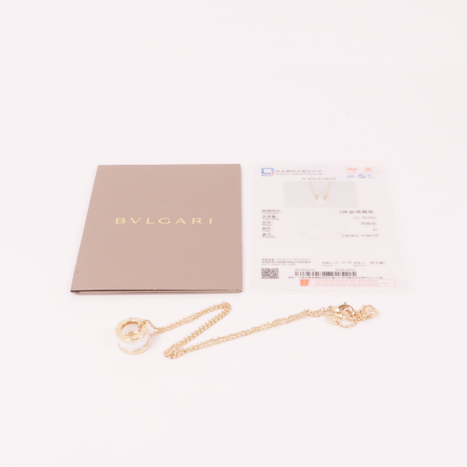 BVLGARI 【激減優惠】18K玫瑰金/陶瓷B-zero1 Necklace項鏈