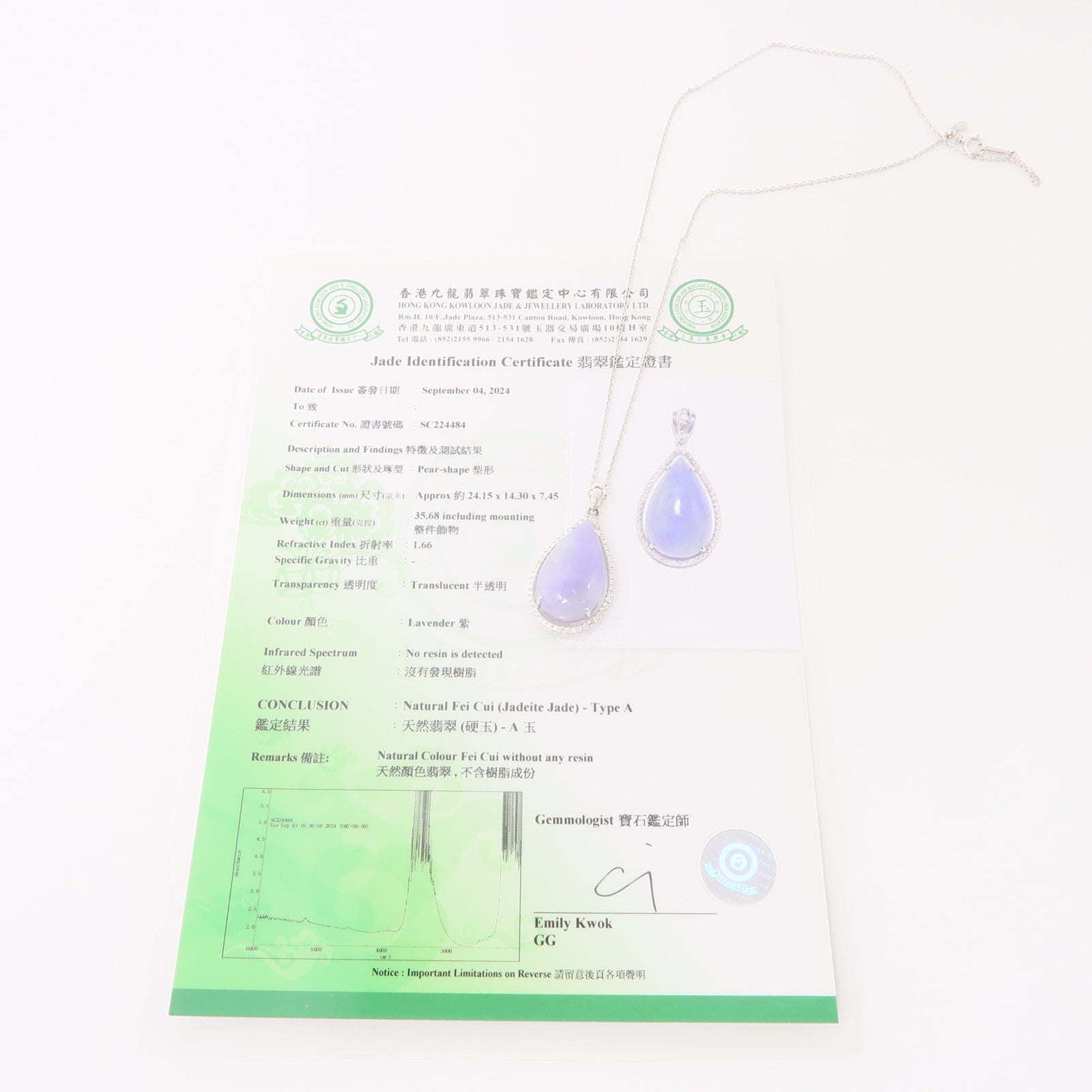 JEWELRY 18K白金Jade Necklace翡翠項鍊紫色