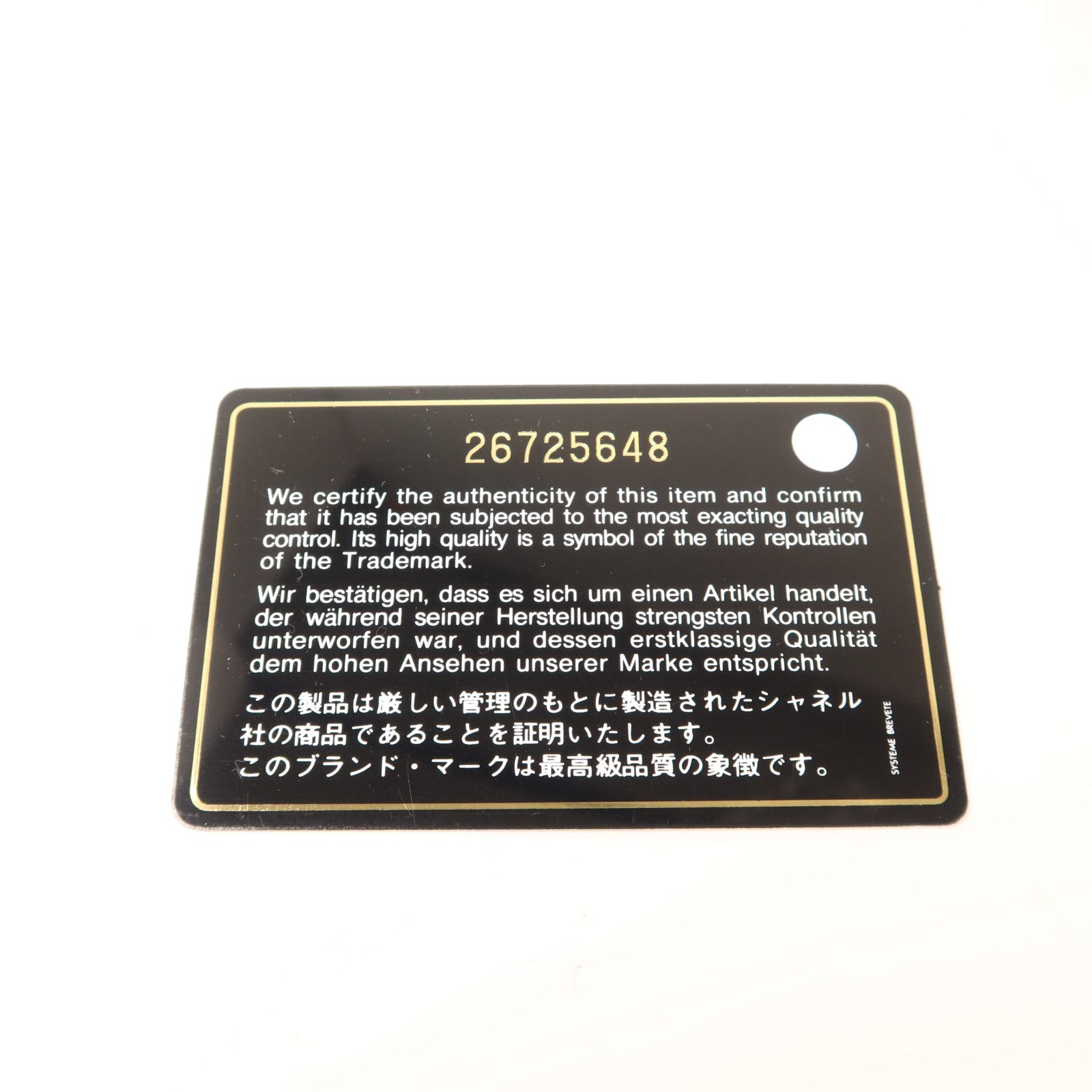CHANEL 牛皮皮革Gabrielle Wallet On Chain鏈帶肩背袋