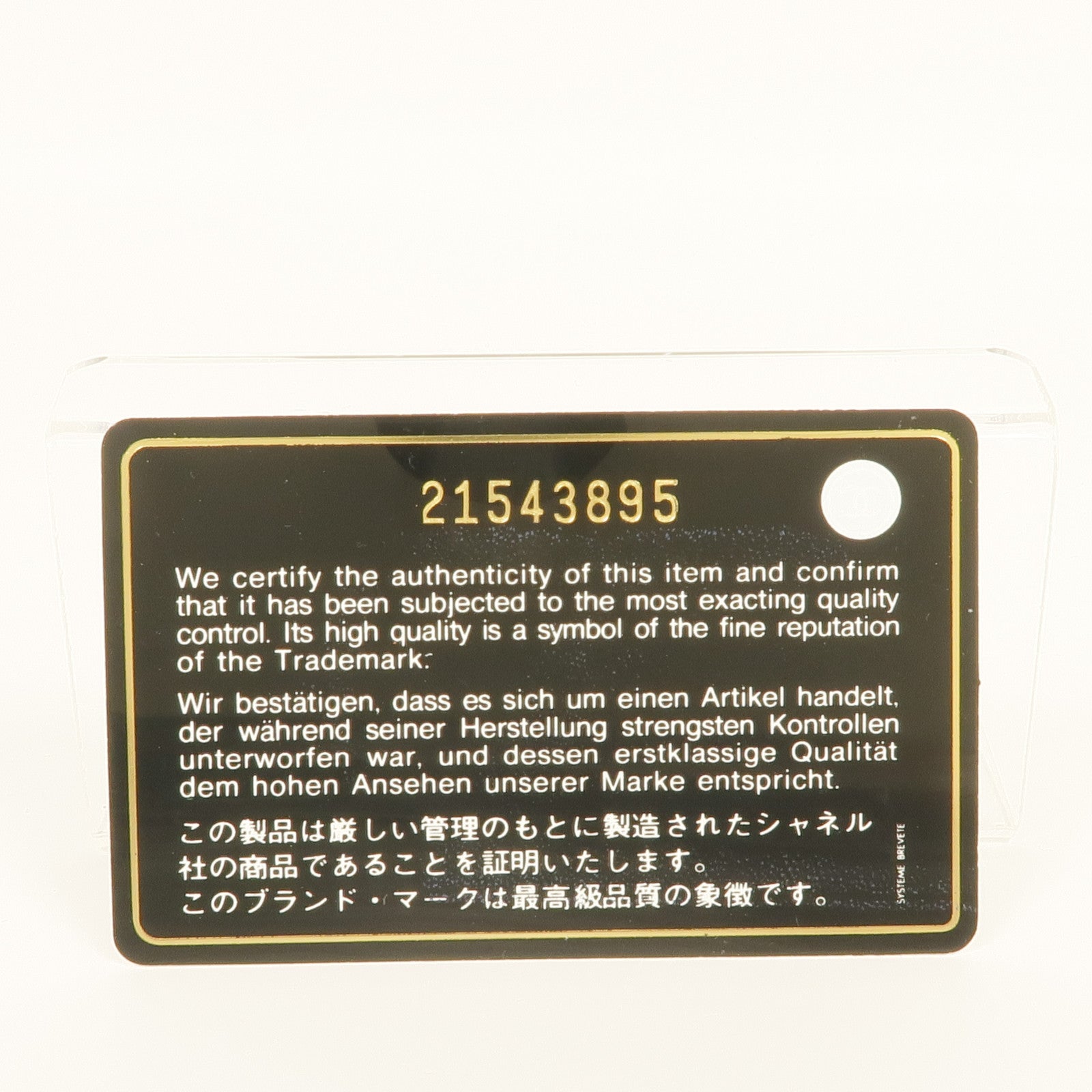 CHANEL 羊皮皮革Boy Zipped Wallet金扣錢包