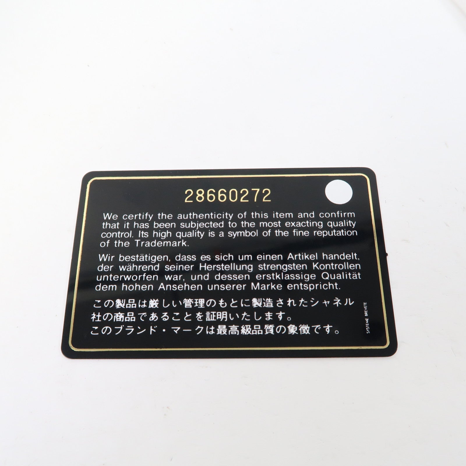 CHANEL 【激減優惠】菱格牛皮皮革Accordion Pearl CC Flap金扣鏈帶肩背袋黑色
