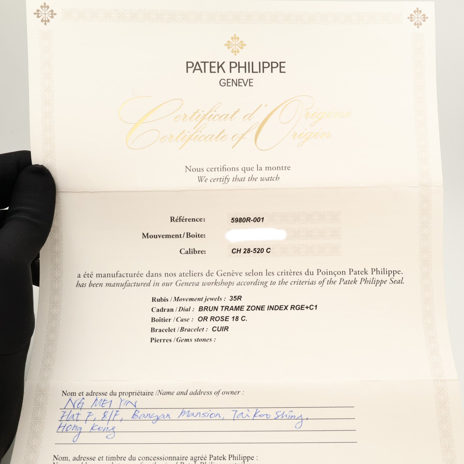 PATEK PHILIPPE Nautilus 5980R-001