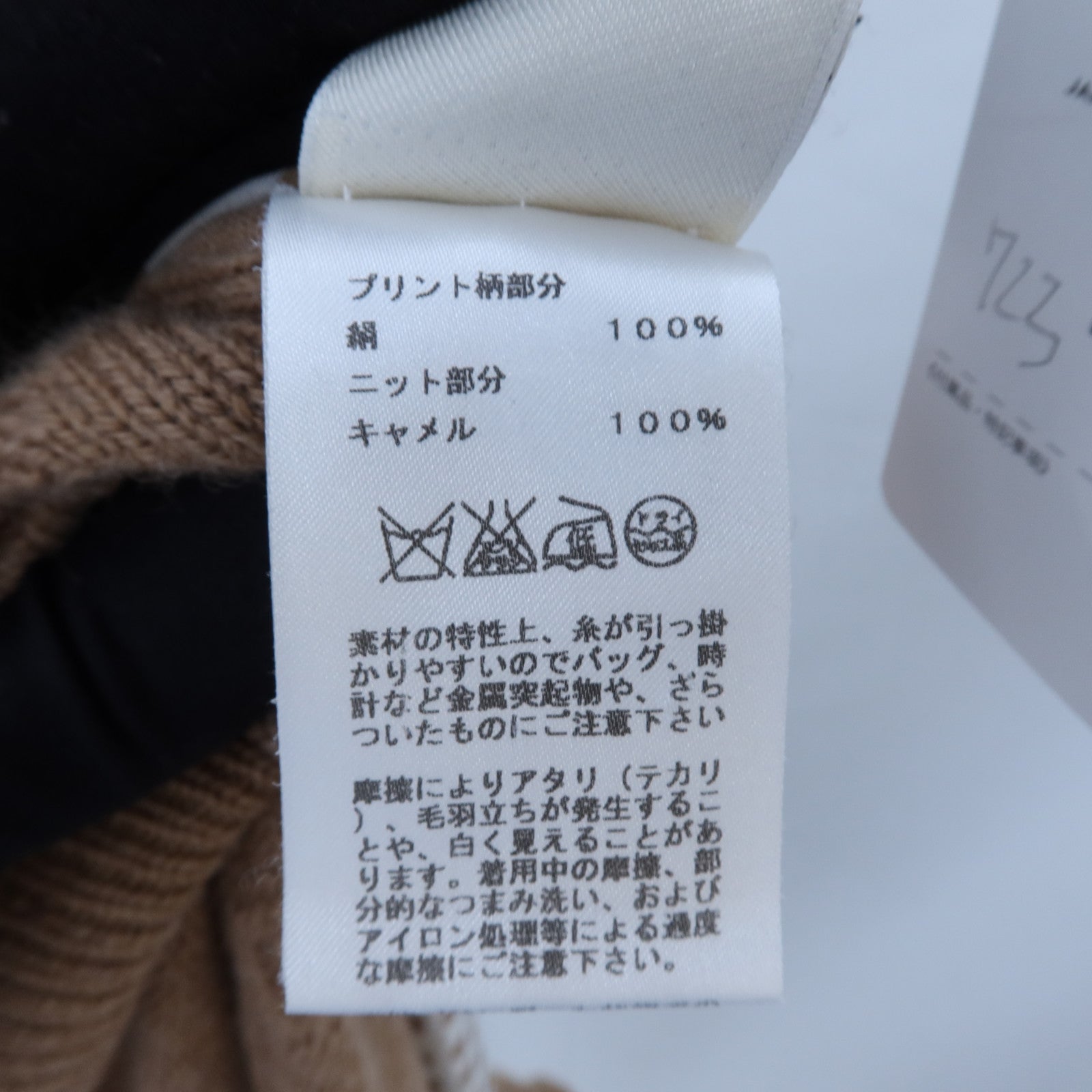 HERMES Camelhair/Silk Twillaine Long-Sleeve針織