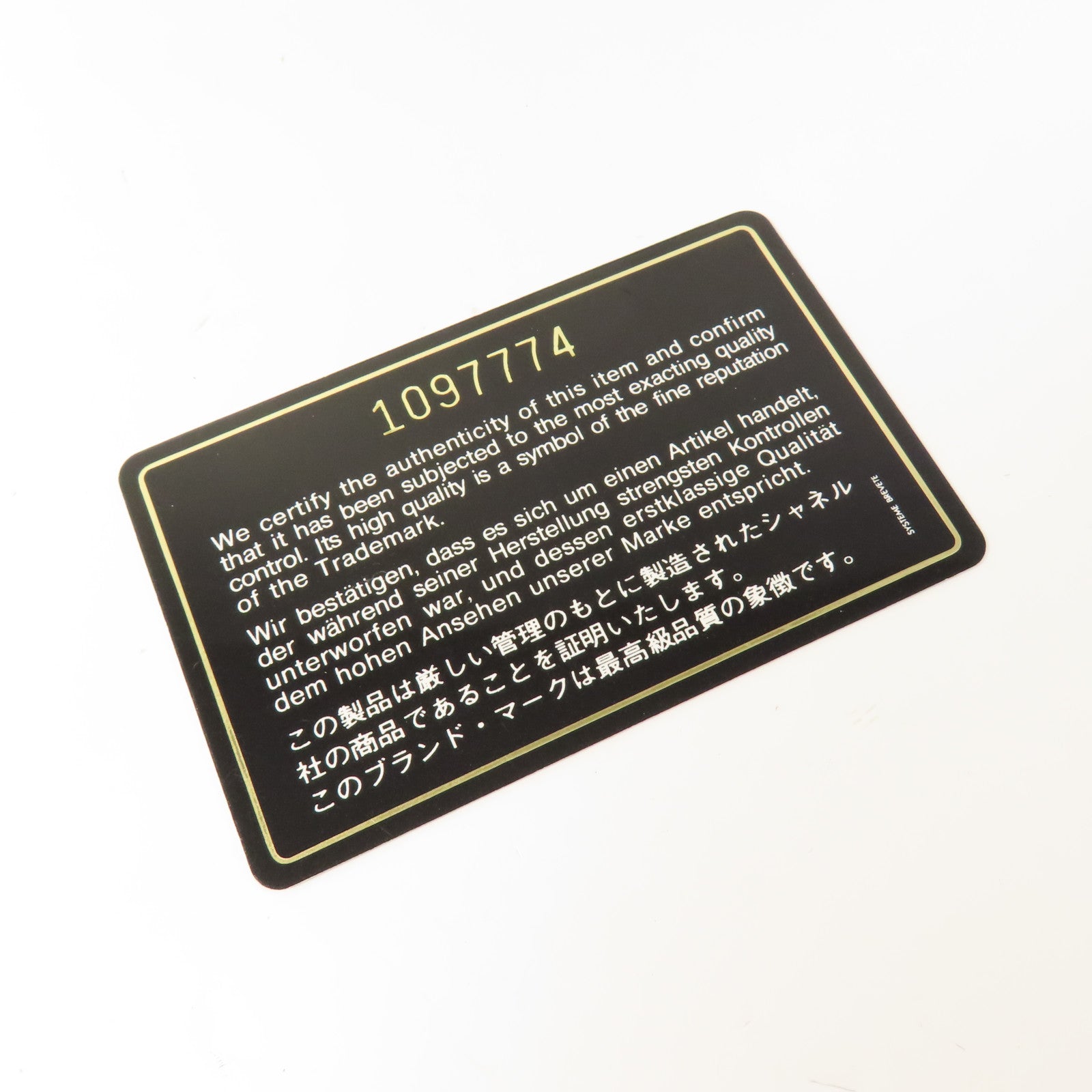 CHANEL 牛皮皮革Vintage Chain Shoulder金扣鏈帶肩背袋