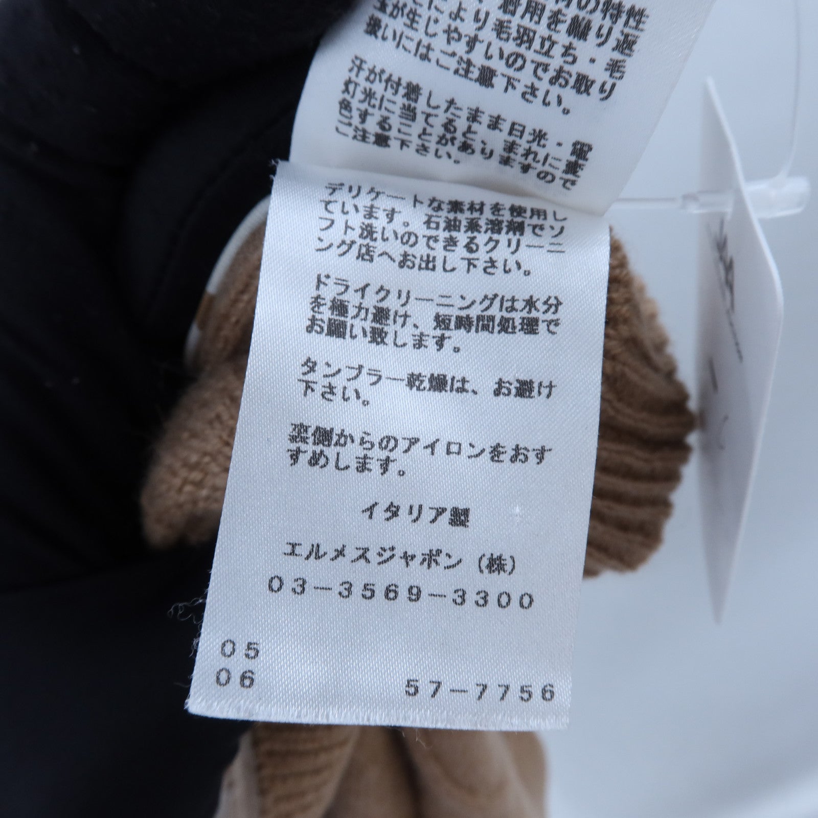 HERMES Camelhair/Silk Twillaine Long-Sleeve針織