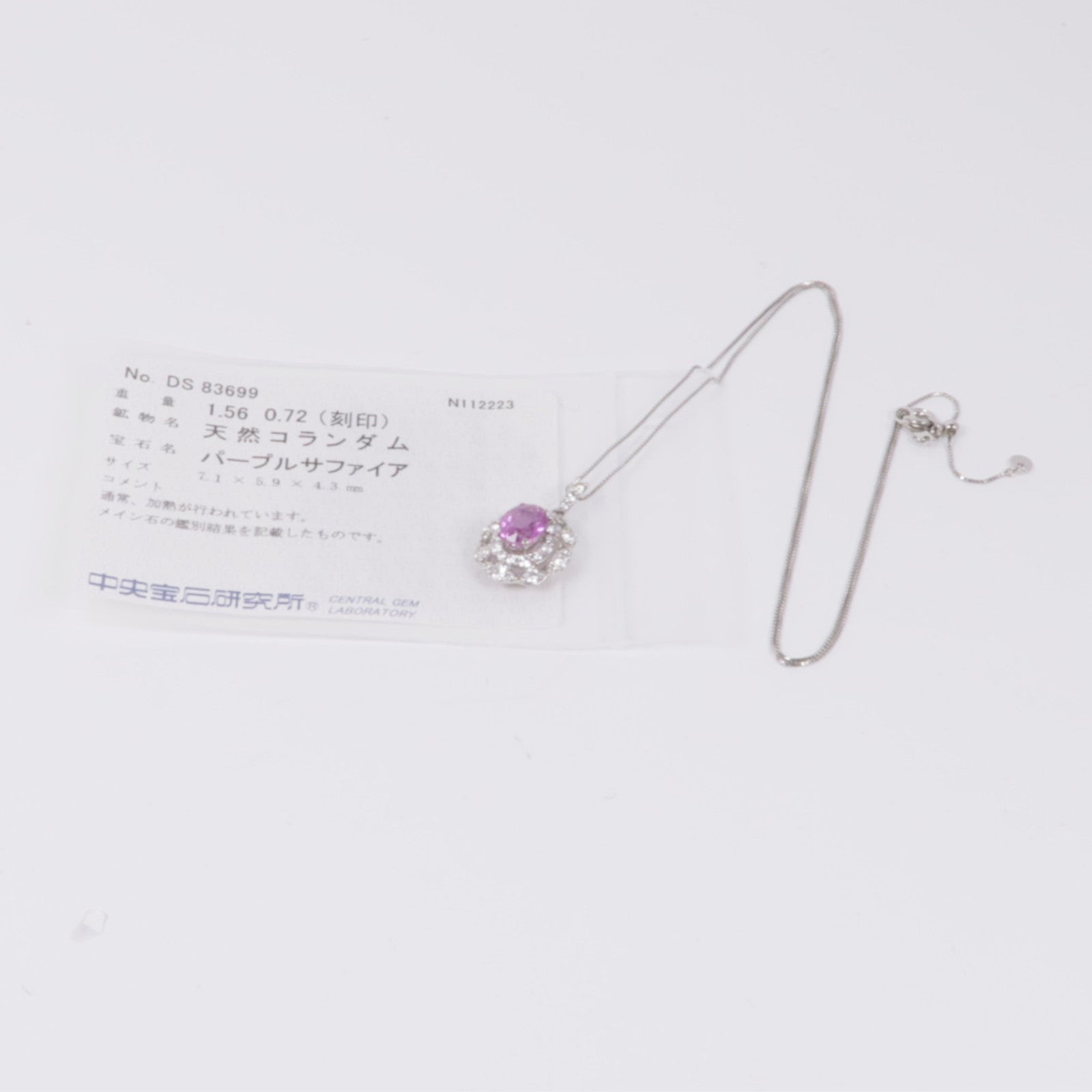 JEWELRY 鉑金Sapphire Diamond Necklace粉紅藍寶石/鑽石項鍊