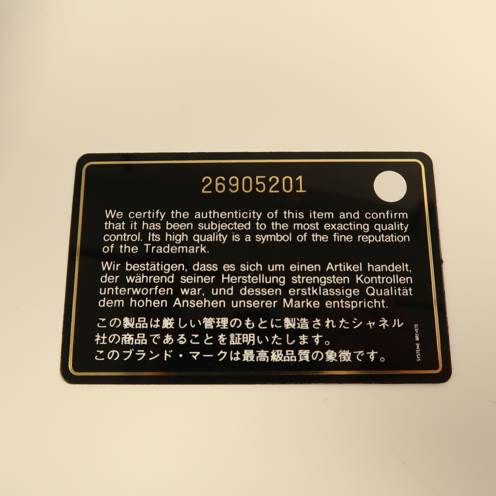 CHANEL 牛皮皮革Long Wallet銀扣長錢包橙色