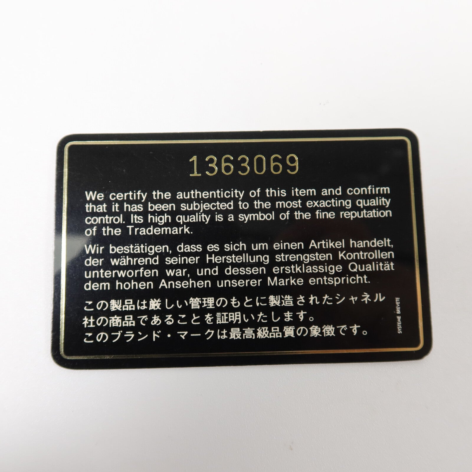 CHANEL 羊皮皮革Vintage Mini Classic Square鏈帶肩背袋