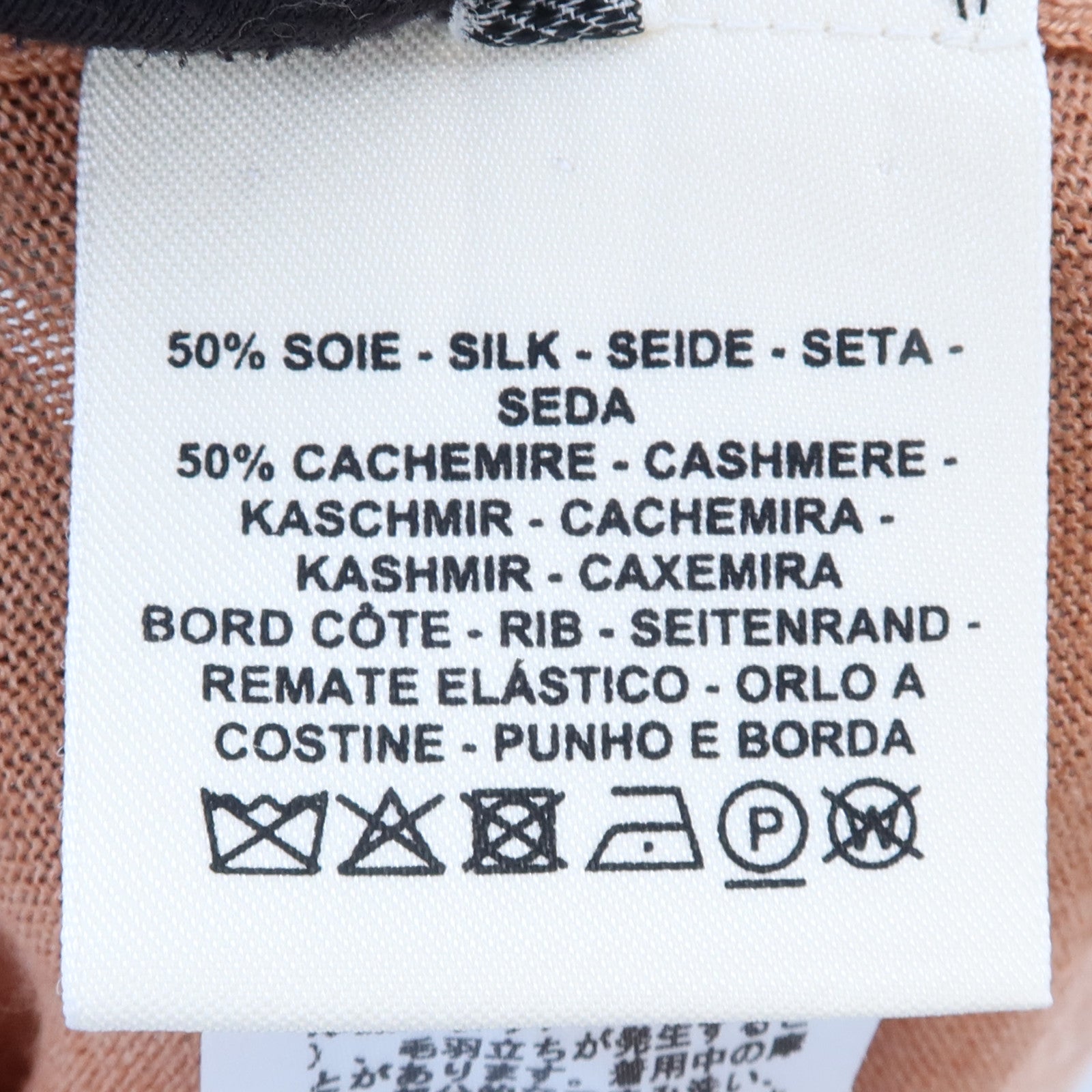 HERMES Cashmere Clic Clac Knit One-Piece連身裙