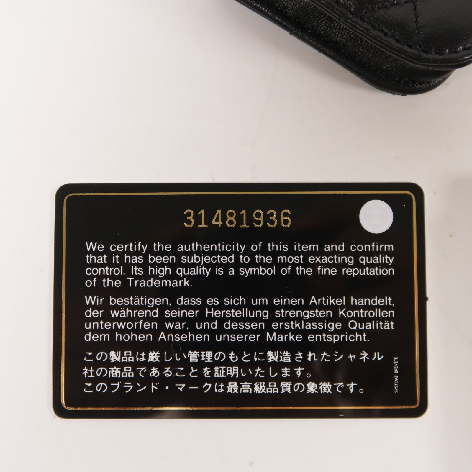 CHANEL 牛皮皮革Hand Bag金扣鏈帶手挽袋