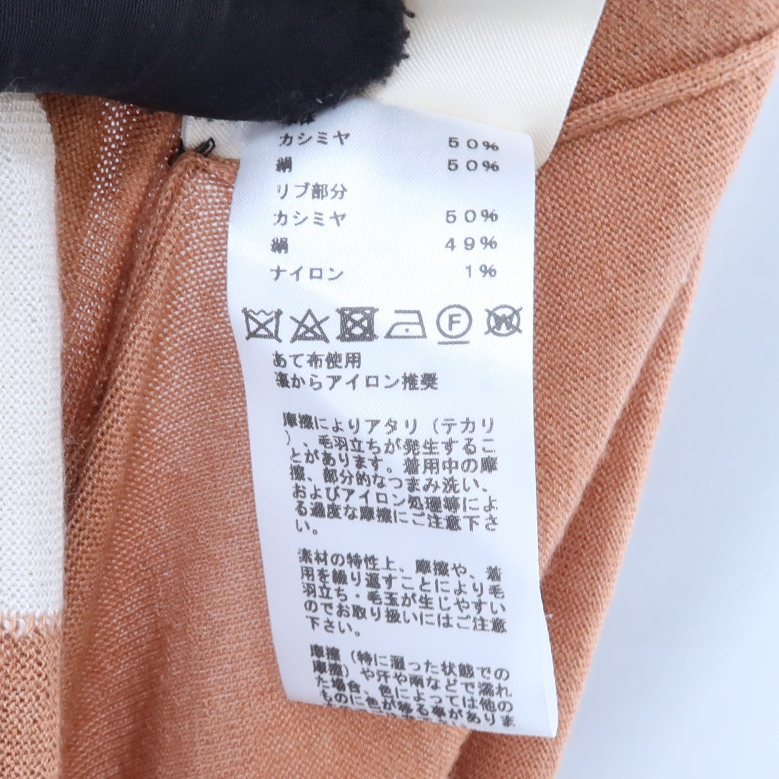 HERMES Cashmere Clic Clac Knit One-Piece連身裙