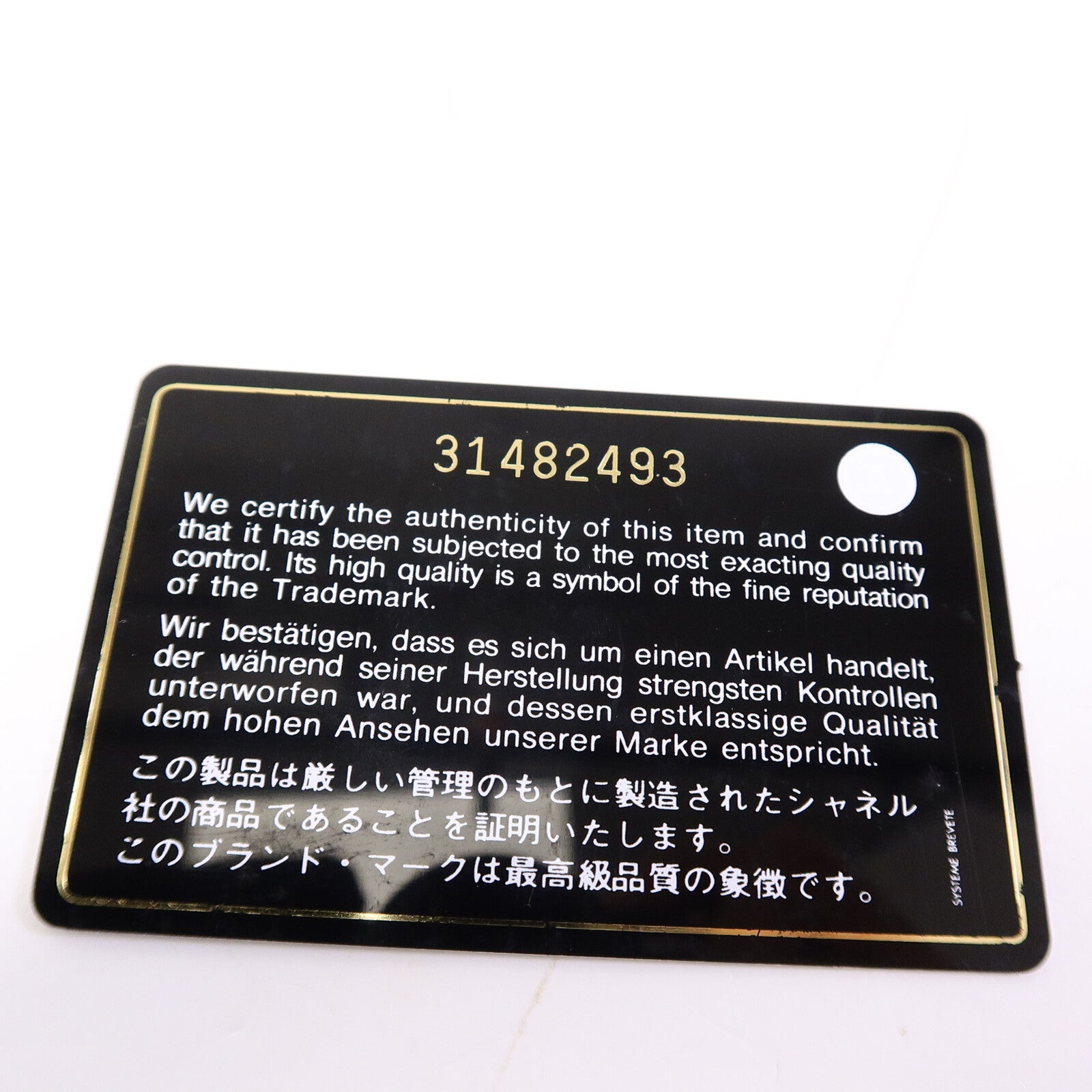 CHANEL 羊皮皮革Trendy CC Phone Bag鏈帶肩背袋