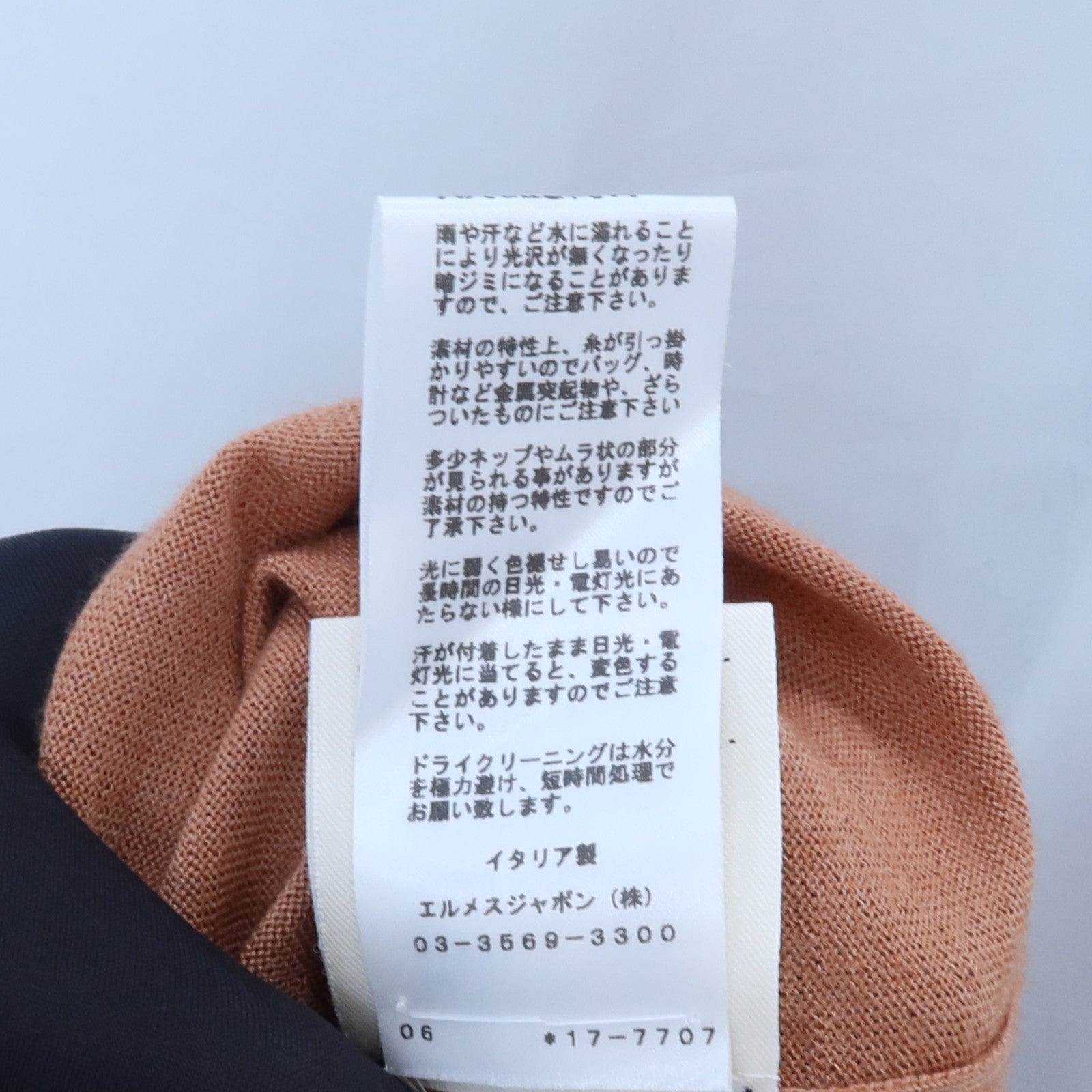 HERMES Cashmere Clic Clac Knit One-Piece連身裙