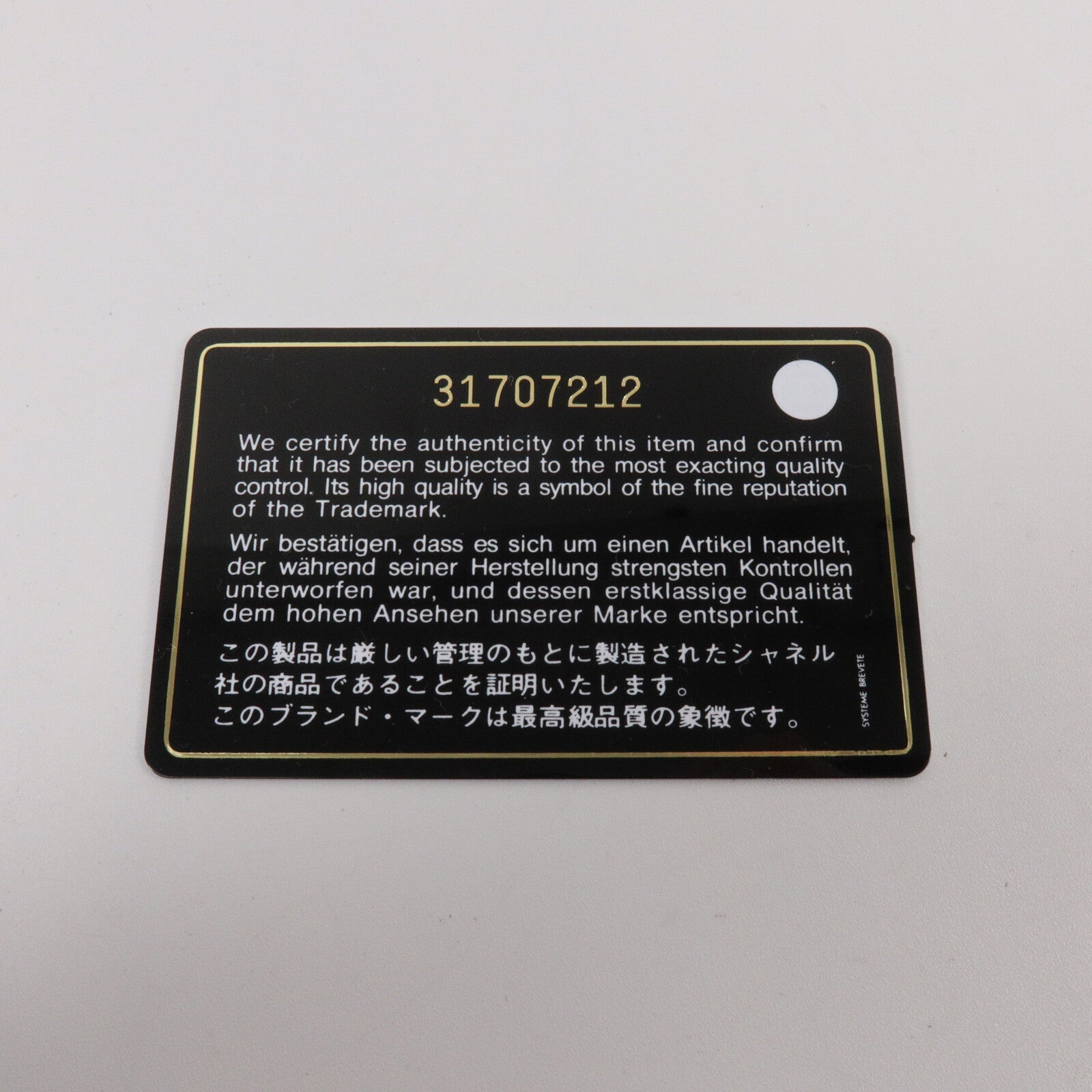 CHANEL 牛皮皮革Phone Bag鏈帶肩背袋