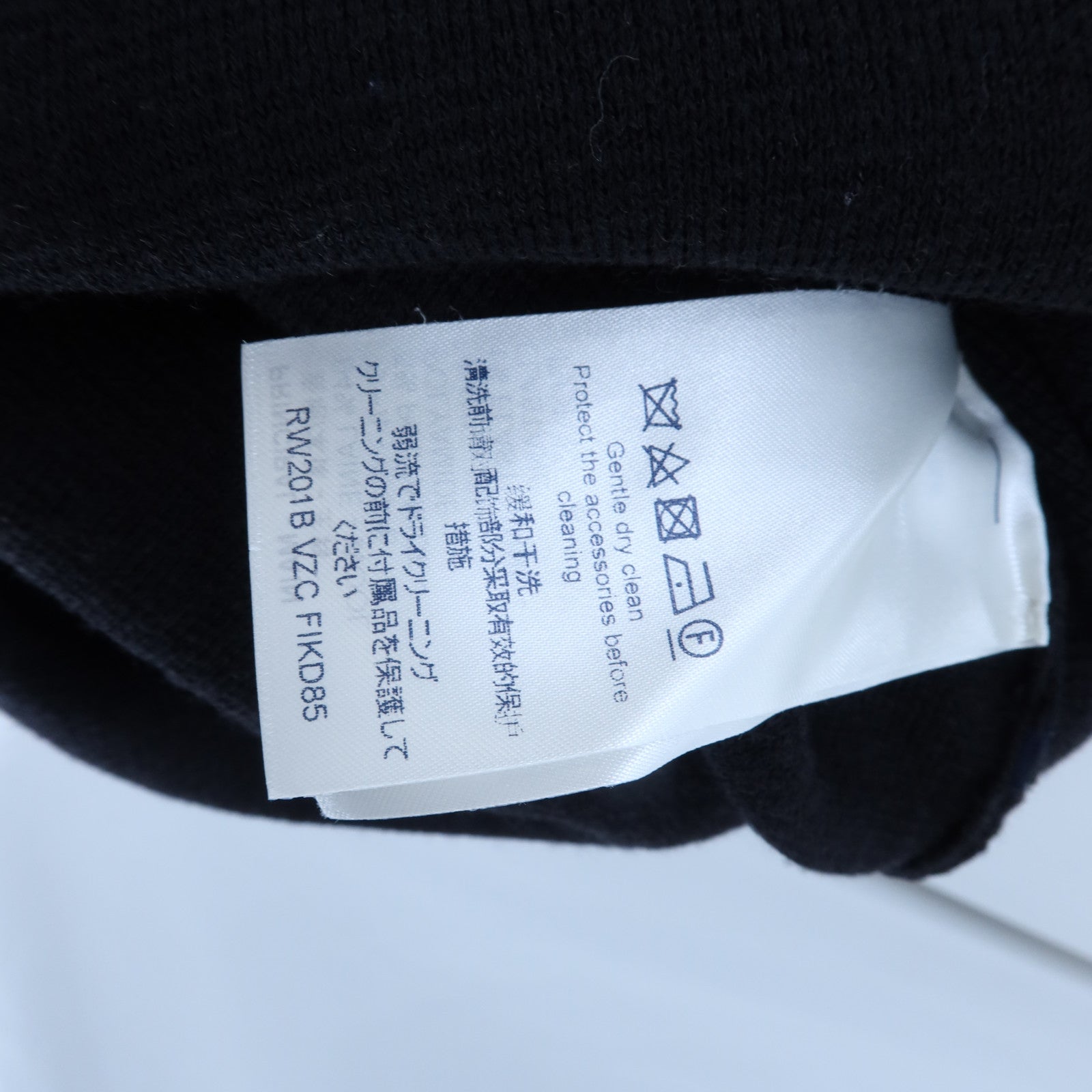 LOUIS VUITTON Wool/Silk Buttoned Collar Dress連身裙