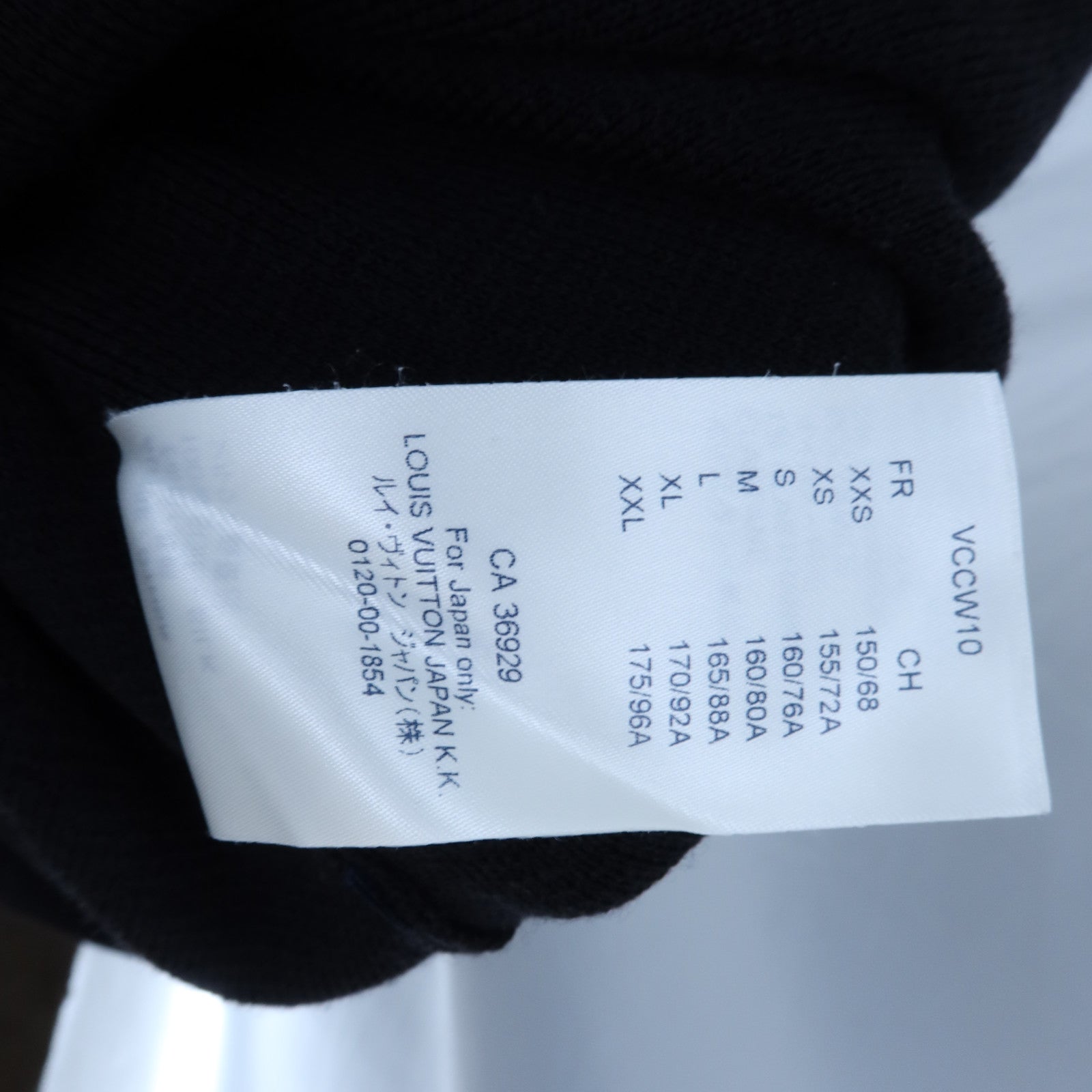 LOUIS VUITTON Wool/Silk Buttoned Collar Dress連身裙