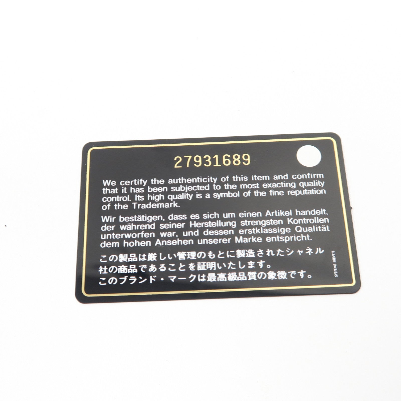 CHANEL 菱格羊皮皮革Waist Bag金扣腰包黑色