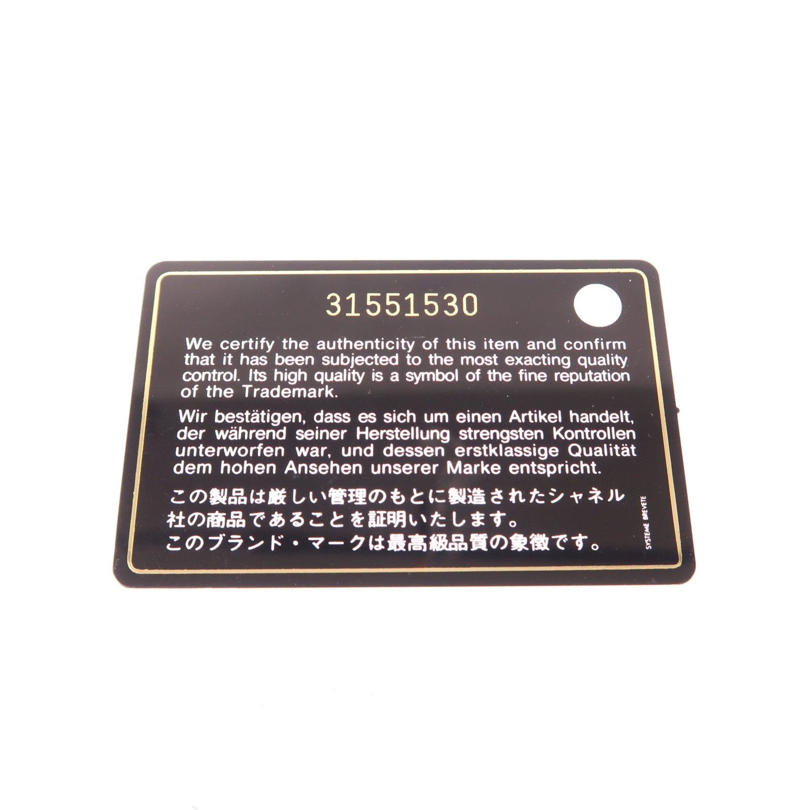 CHANEL 牛皮皮革Long Wallet金扣長錢包