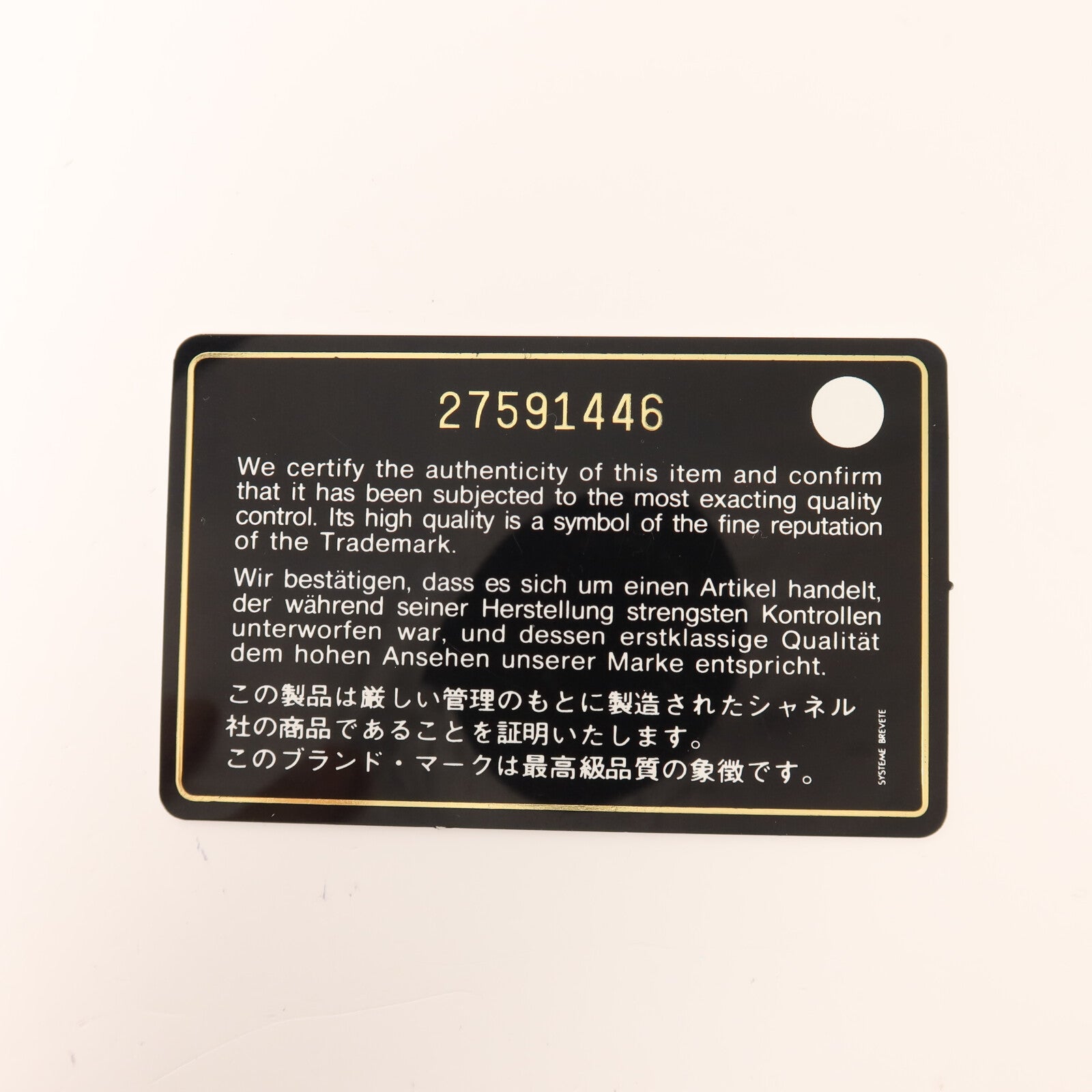 CHANEL 牛皮皮革Shoulder Bag金扣鏈帶肩背袋